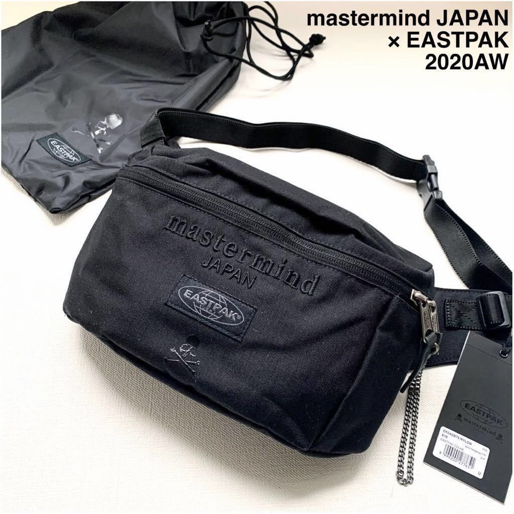 mastermind JAPAN EASTPAK ブラックウエストバック マスターマインド・ジャパン - Mastermind Japan X Eastpak Waist Bag