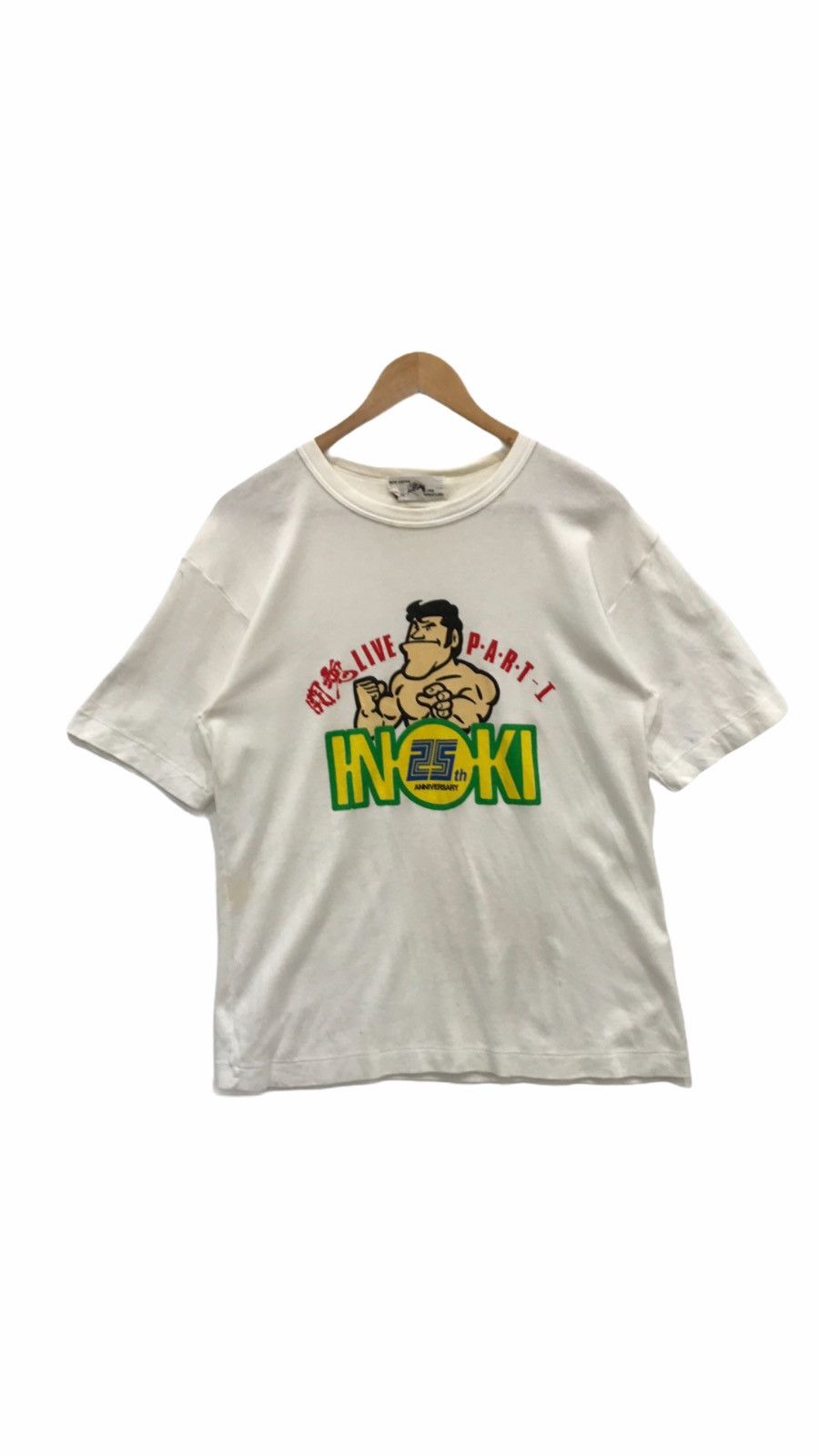 Vintage Antonio Inoki Japanese Wrestler 25th Anniversary T Shirt | Grailed