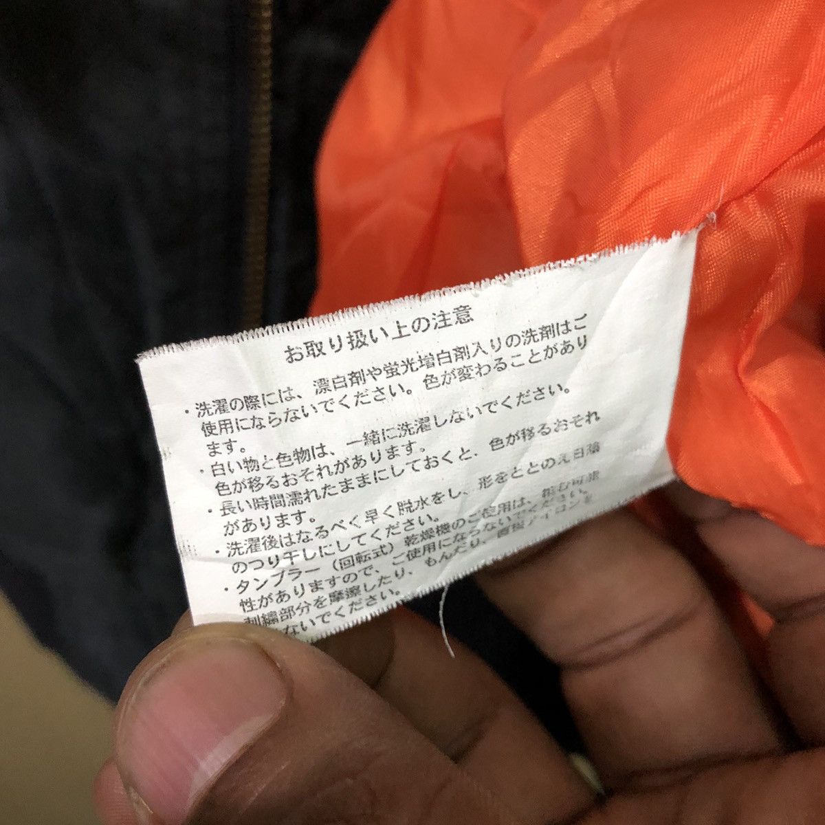 Vintage Vintage Suntory Coffee Bomber Jcket Size US L / EU 52-54 / 3 - 7 Thumbnail