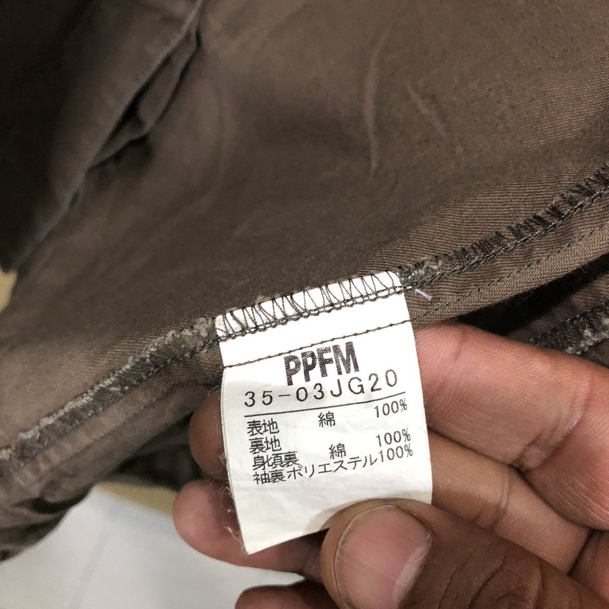 PPFM Vintage PPFM Light Jacket Size US M / EU 48-50 / 2 - 7 Thumbnail