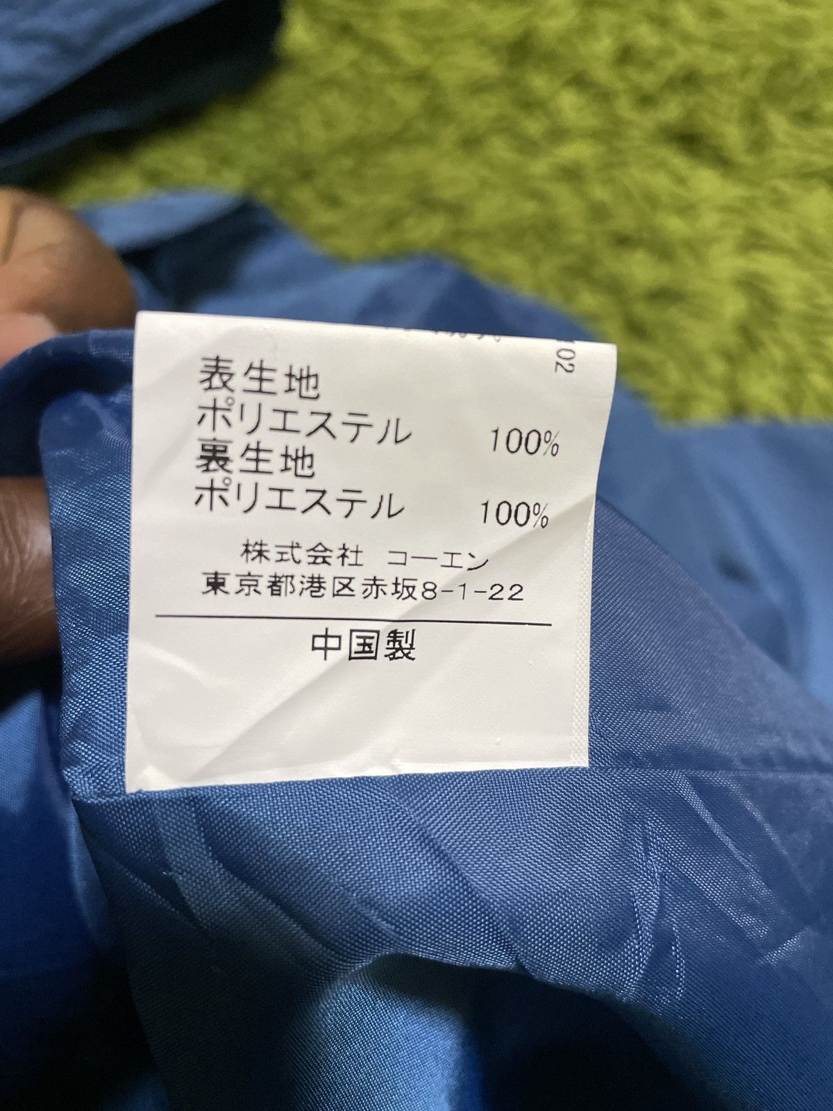 Designer × Japanese Brand COEN Enjoy Easy Chic Parka Hoodie Size US L / EU 52-54 / 3 - 11 Thumbnail