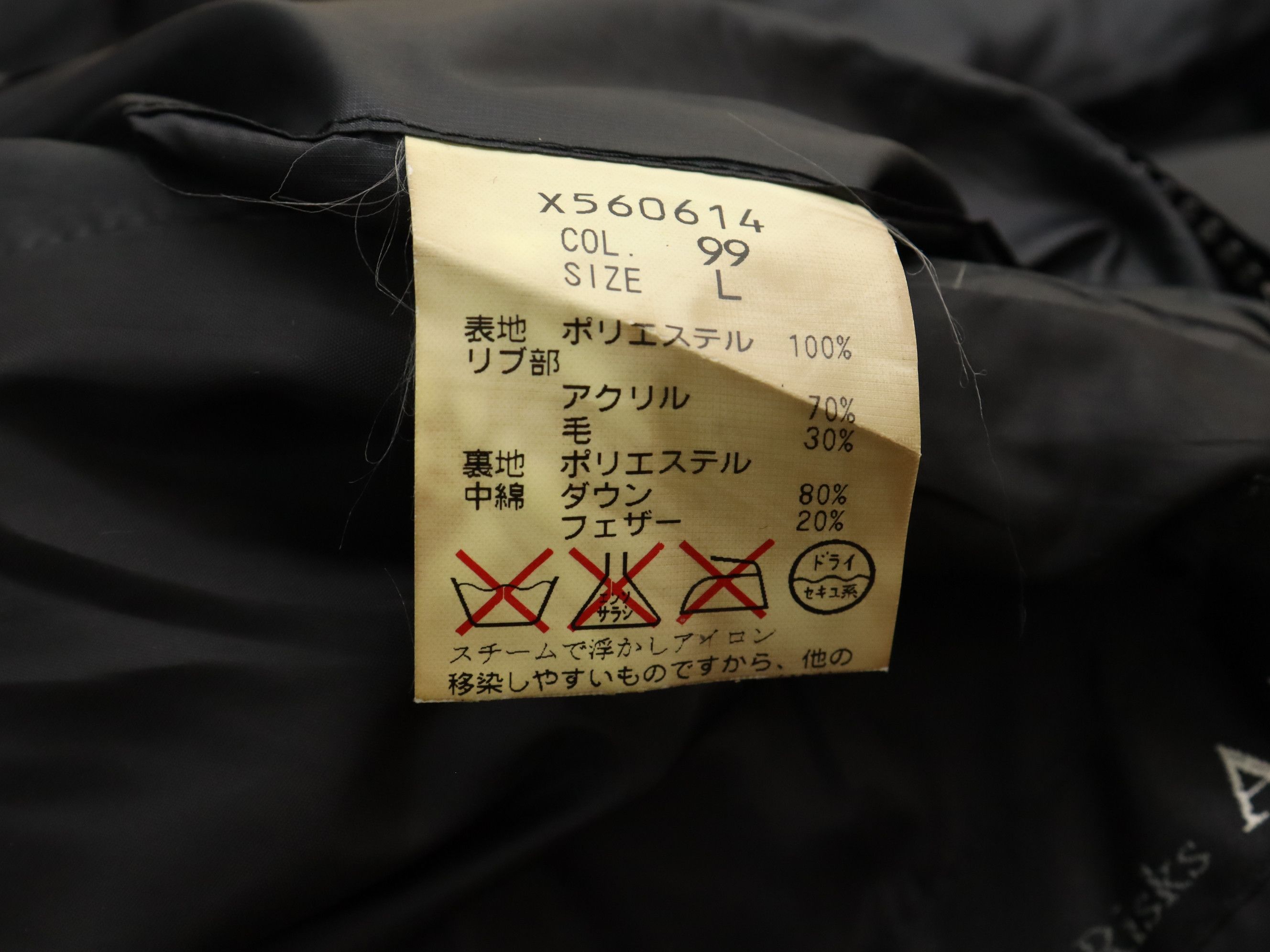 Vintage A.A.R by Yohji Yamamoto Down Detachable Hooded Jacket Size US M / EU 48-50 / 2 - 15 Thumbnail
