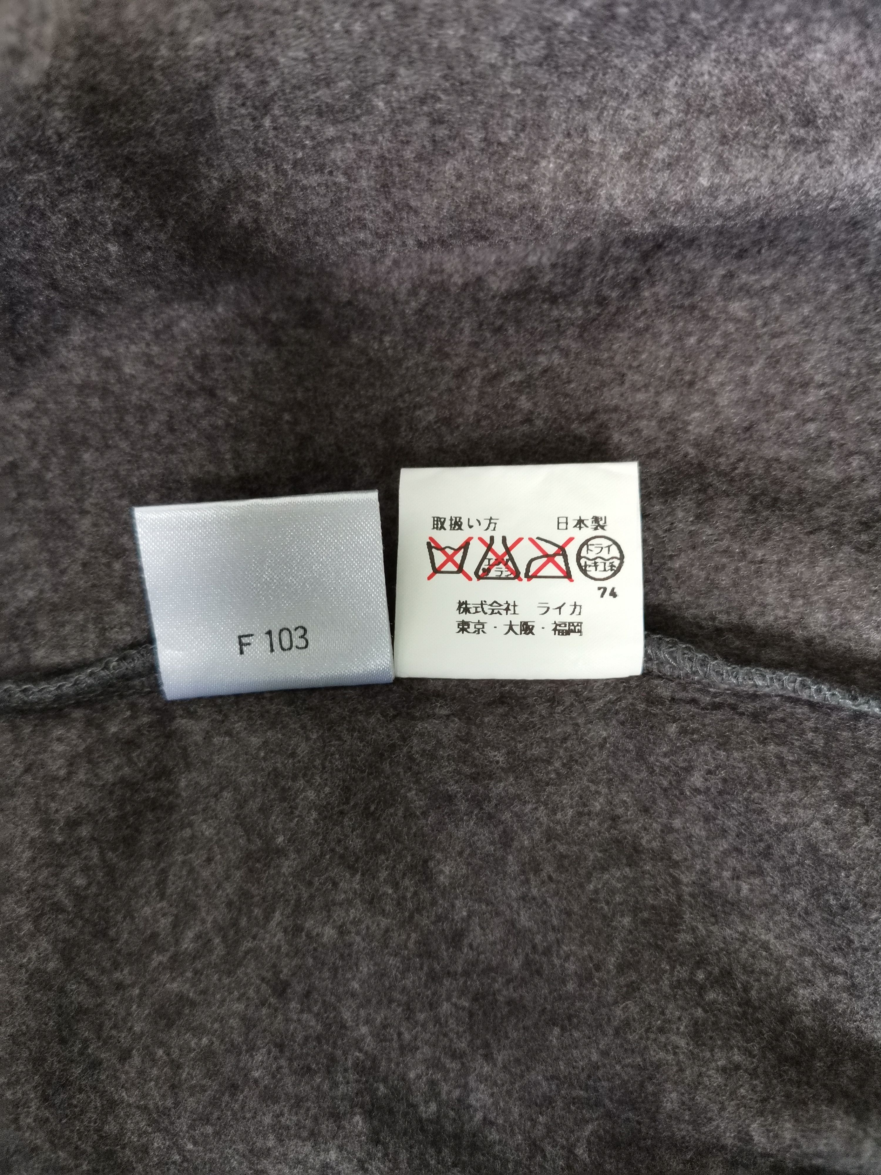 Japanese Brand × Kenzo Kenzo Homme Small Logo Sweatshirt Size US L / EU 52-54 / 3 - 2 Thumbnail
