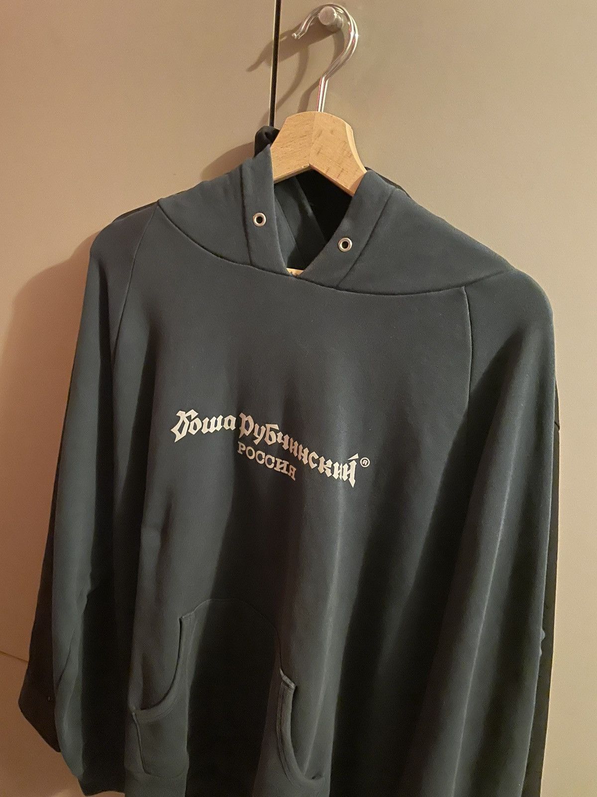 Men's Gosha Rubchinskiy Hoodies | Gosha Sweatshirts | Grailed