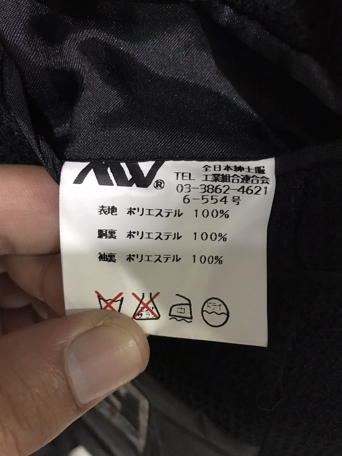 Japanese Brand KANSAI MAN Blazer Size 42R - 16 Thumbnail