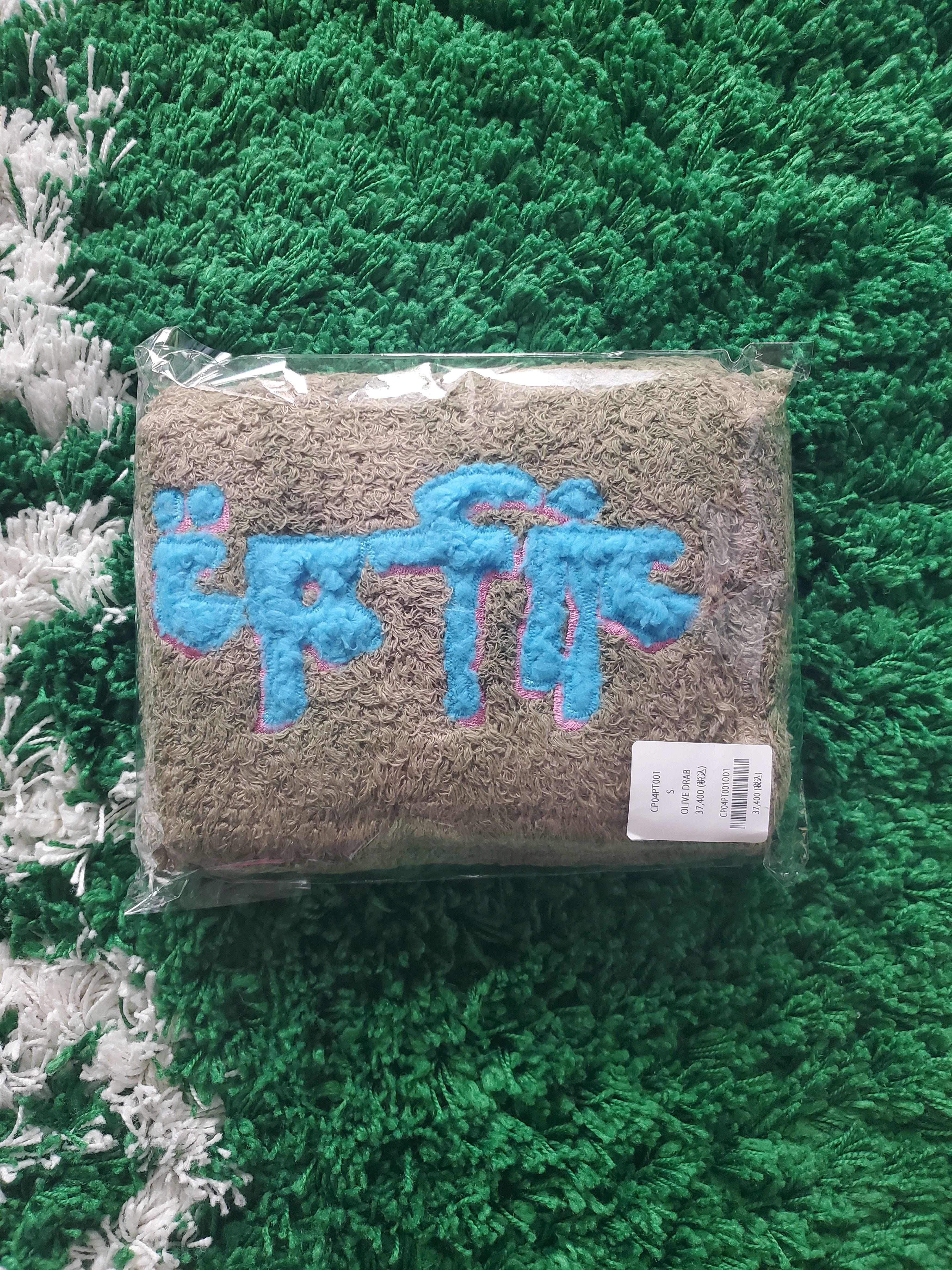Cactus Plant Flea Market × Human Made Fuzzy Acid Shorts **IN HAND** Size US 30 / EU 46 - 5 Thumbnail