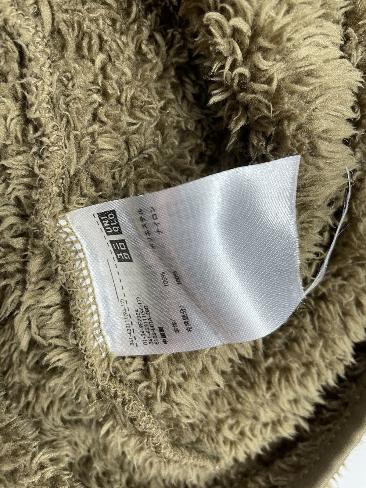 Engineered Garments × Uniqlo Uniqlo x Engineered Garments fleece Size US L / EU 52-54 / 3 - 6 Thumbnail