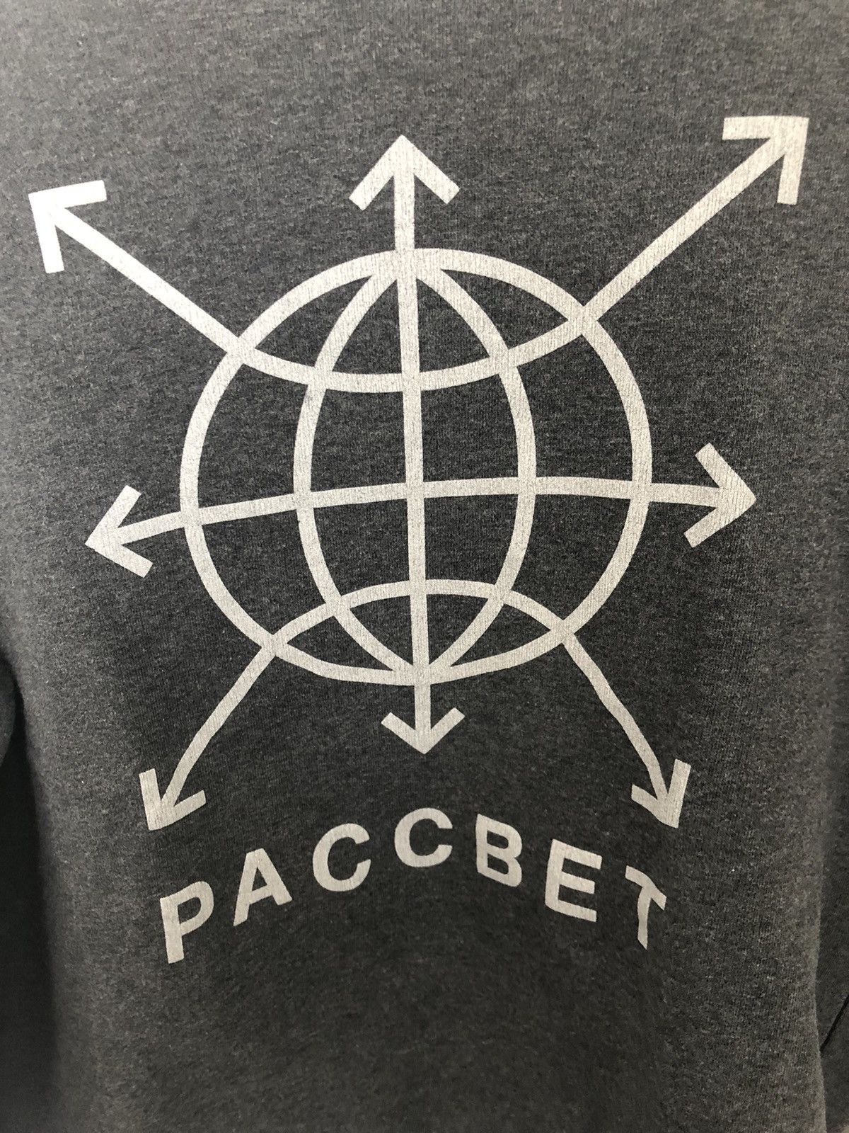Gosha Rubchinskiy S/S14 PACCBET reflective sweater Size US L / EU 52-54 / 3 - 3 Thumbnail
