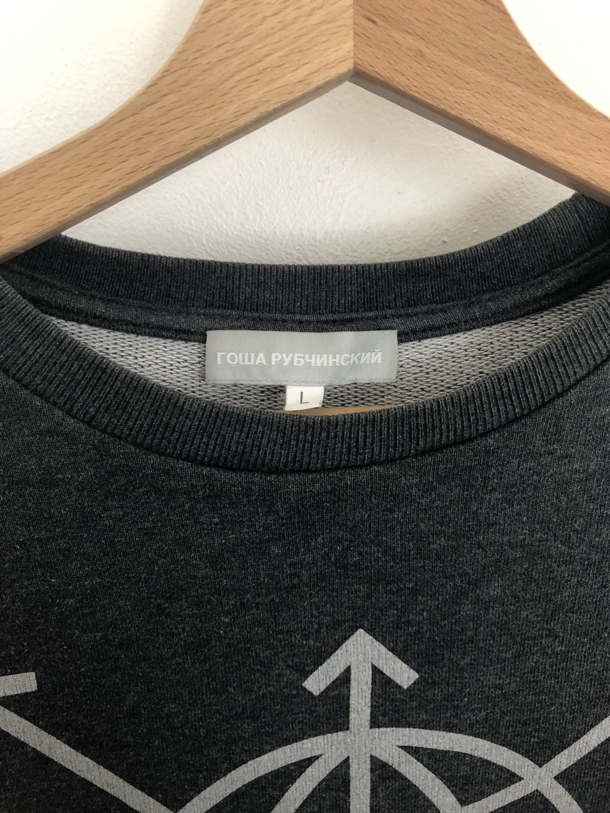 Gosha Rubchinskiy S/S14 PACCBET reflective sweater Size US L / EU 52-54 / 3 - 2 Thumbnail