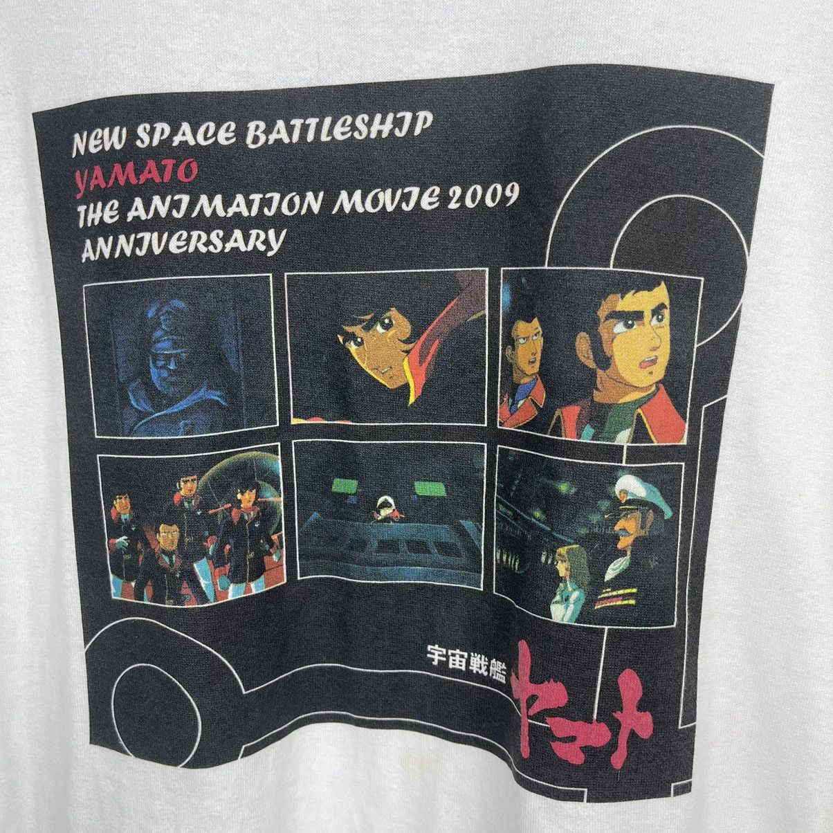 Japanese Brand New space battleship Yamato movie japan tee Size US S / EU 44-46 / 1 - 2 Thumbnail
