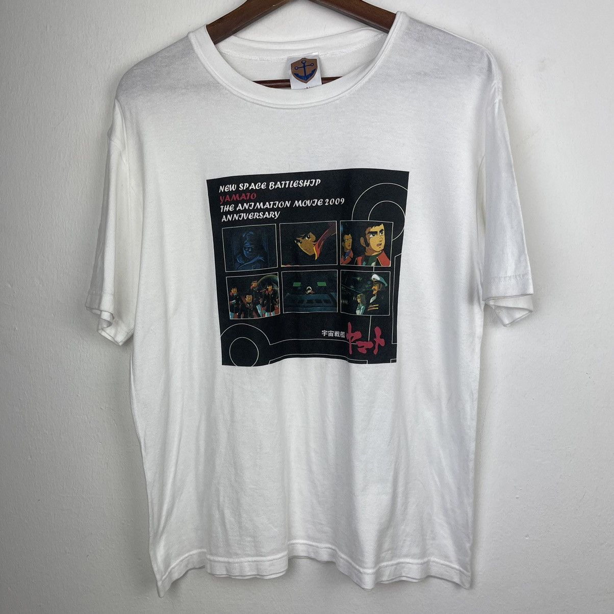 Japanese Brand New space battleship Yamato movie japan tee Size US S / EU 44-46 / 1 - 1 Thumbnail