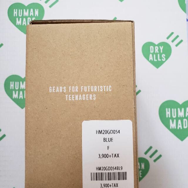 Human Made Polar Bear Tumbler