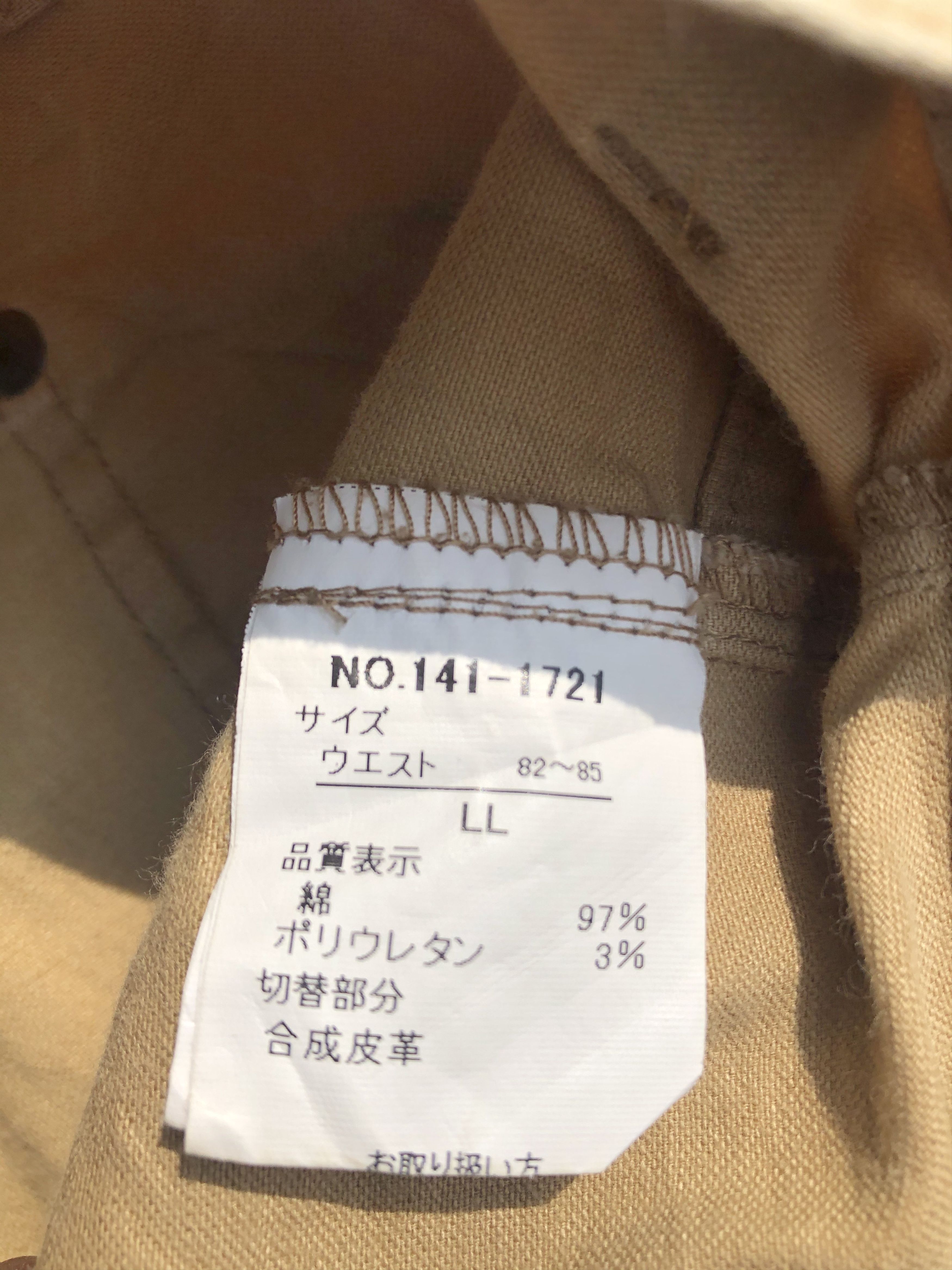 In The Attic × Japanese Brand in the attic multi pocket cargo pant Size US 32 / EU 48 - 16 Thumbnail