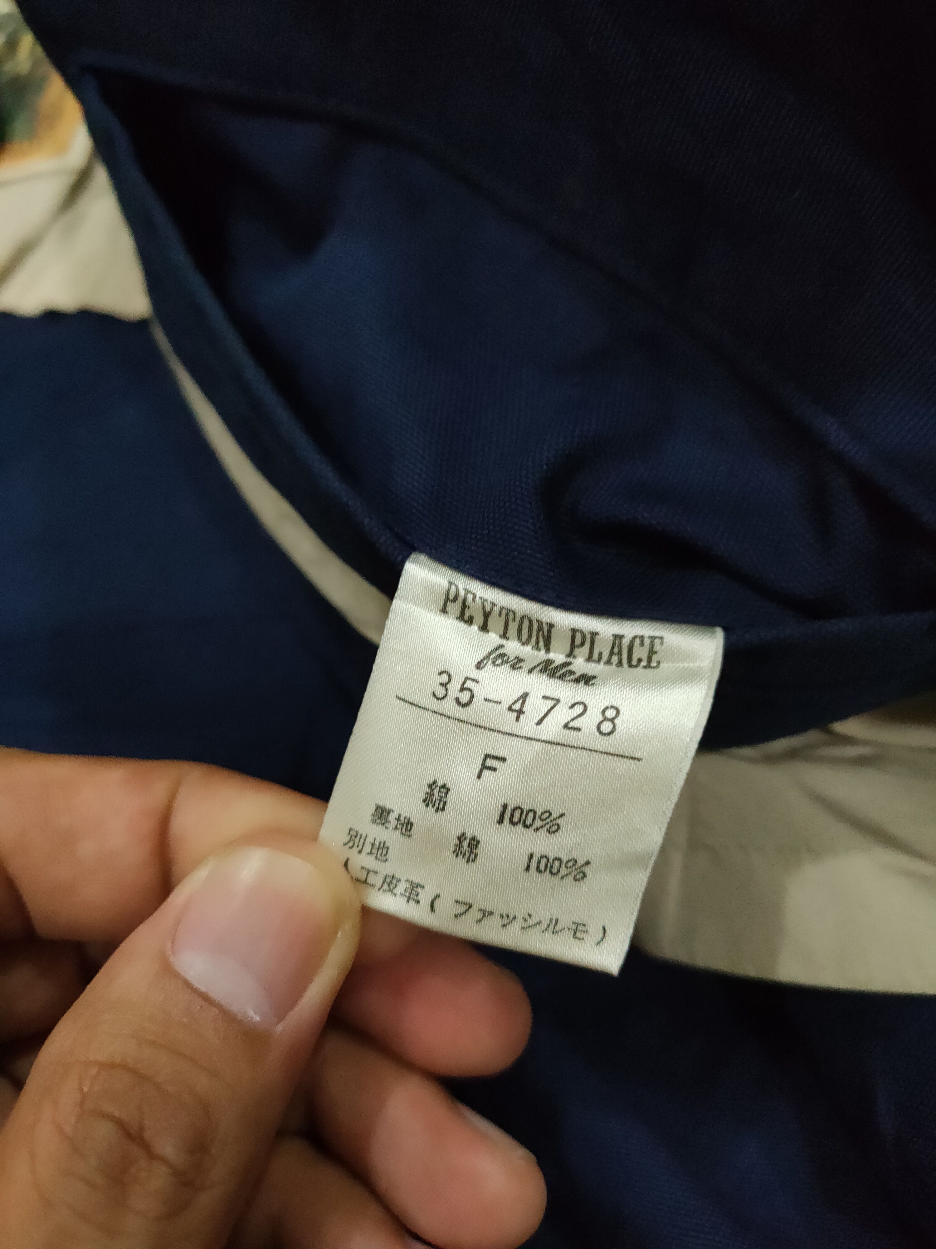 PPFM × Vintage PPFM VOIR EXPLORATION DE AFRIQUE JACKET Size US L / EU 52-54 / 3 - 3 Thumbnail