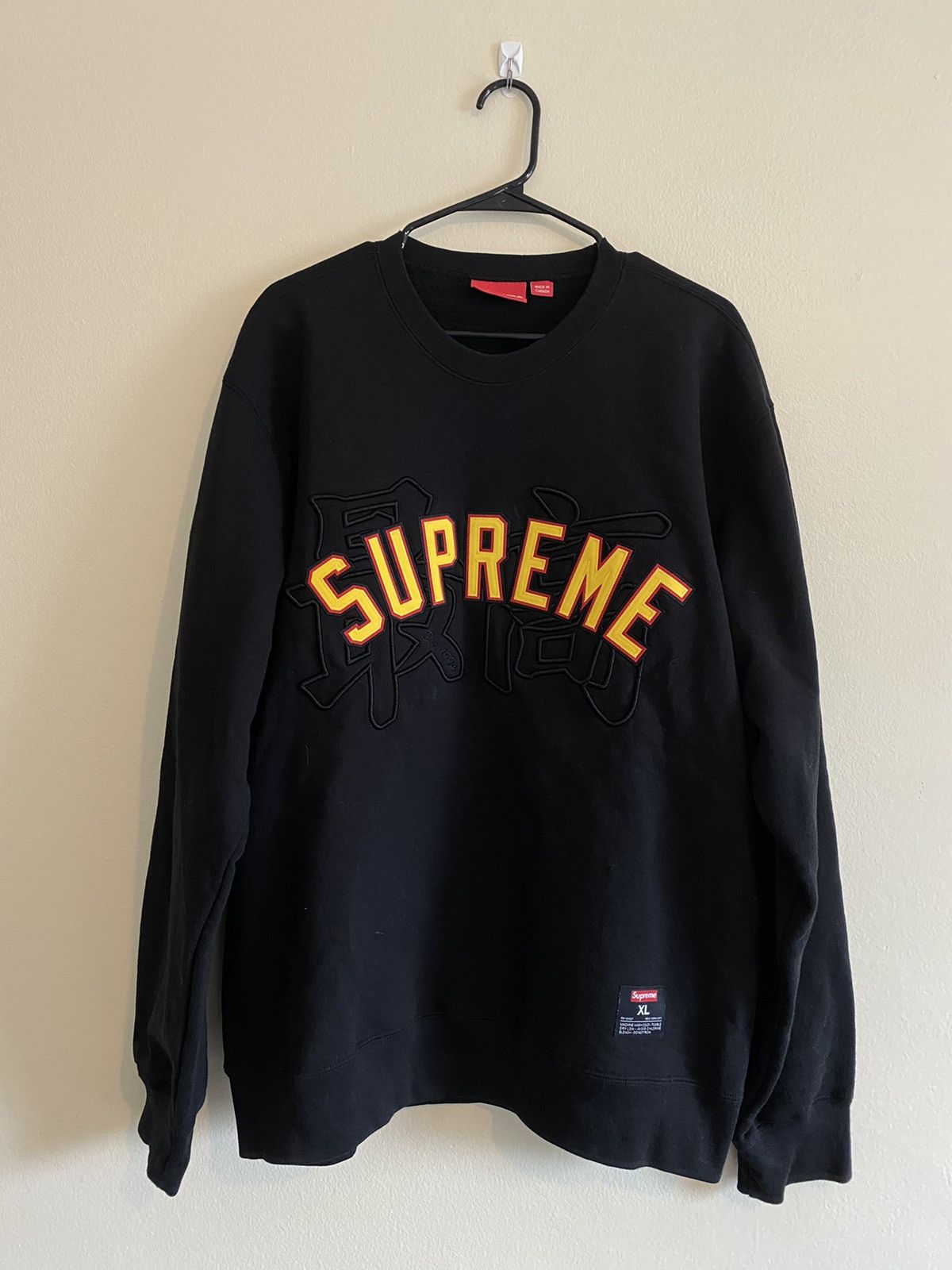 Supreme Kanji Crewneck | Grailed