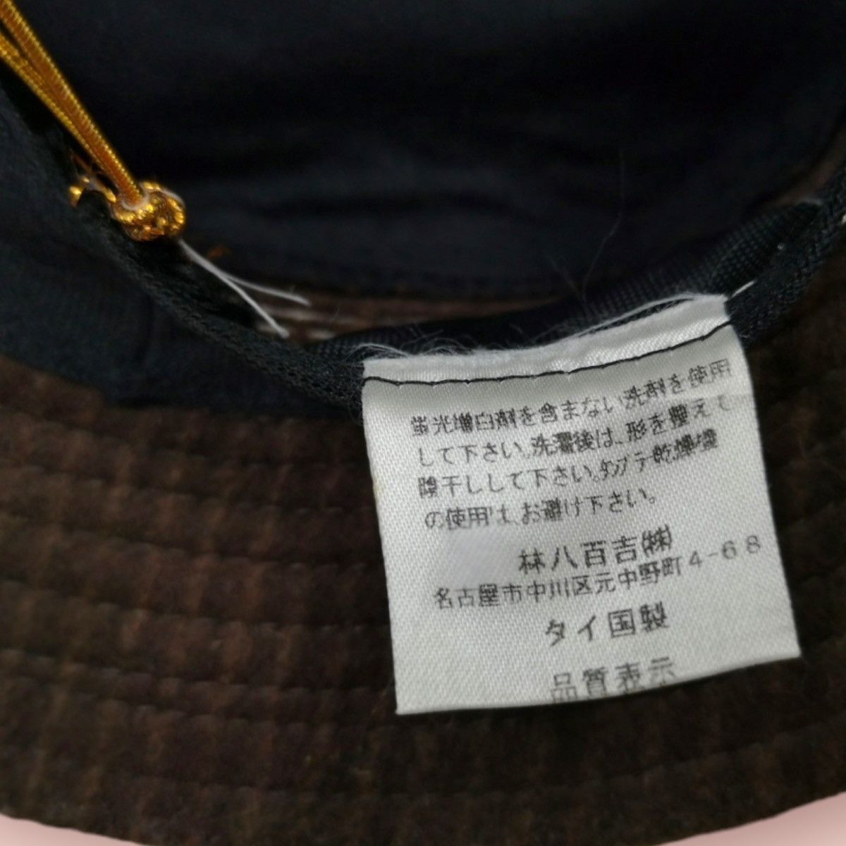 Designer × Renoma × Vintage VINTAGE UP RENOMA RETRO HAT Size ONE SIZE - 9 Thumbnail