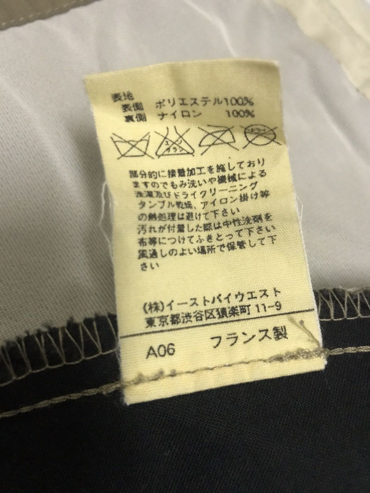 A.P.C. APC Windbreaker Half Zipper Jacket Size US S / EU 44-46 / 1 - 12 Thumbnail