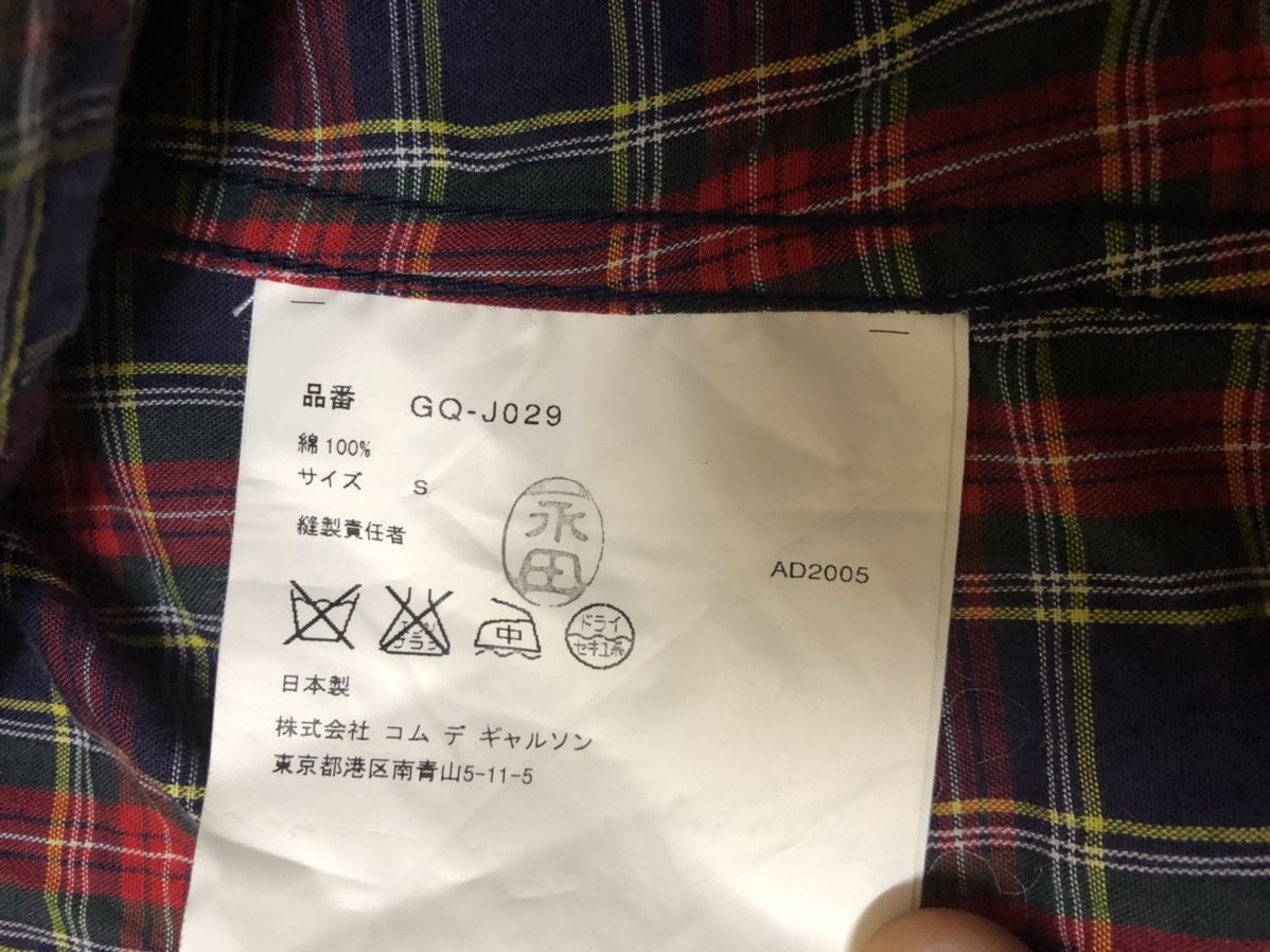 Comme des Garcons Vintage Comme des Garcons Flannel Light Jacket Blazer Size US S / EU 44-46 / 1 - 17 Thumbnail