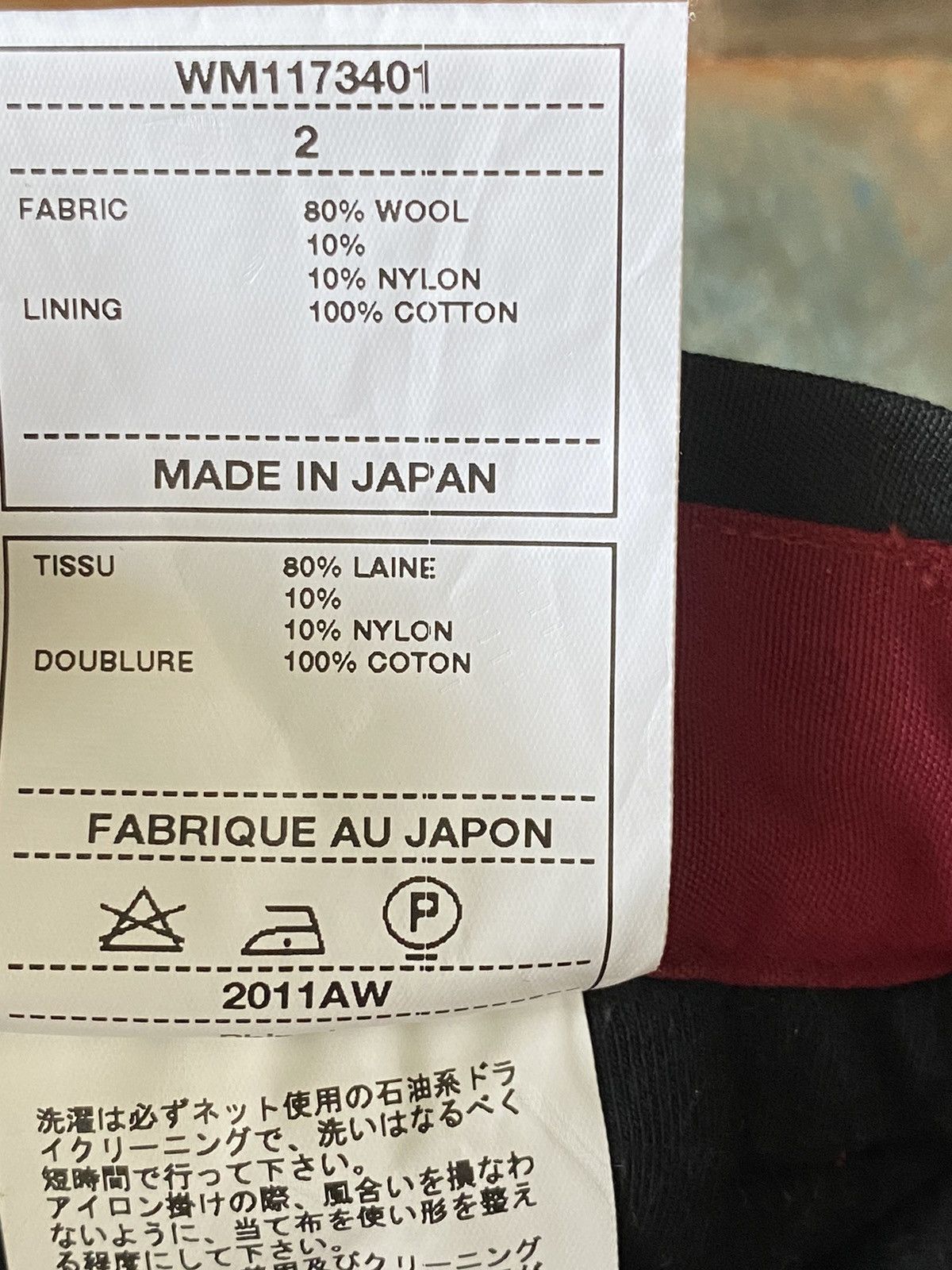 White Mountaineering Fringed Jacquard Knit Wool Shorts (plus free gift) Size US 32 / EU 48 - 4 Thumbnail