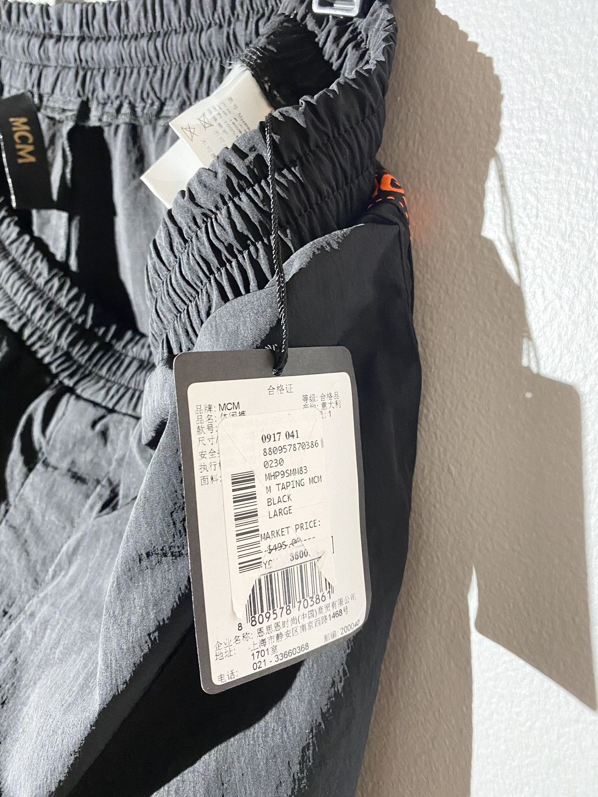 MCM MCM Logo Drawstring Pants size Large Size US 32 / EU 48 - 8 Thumbnail
