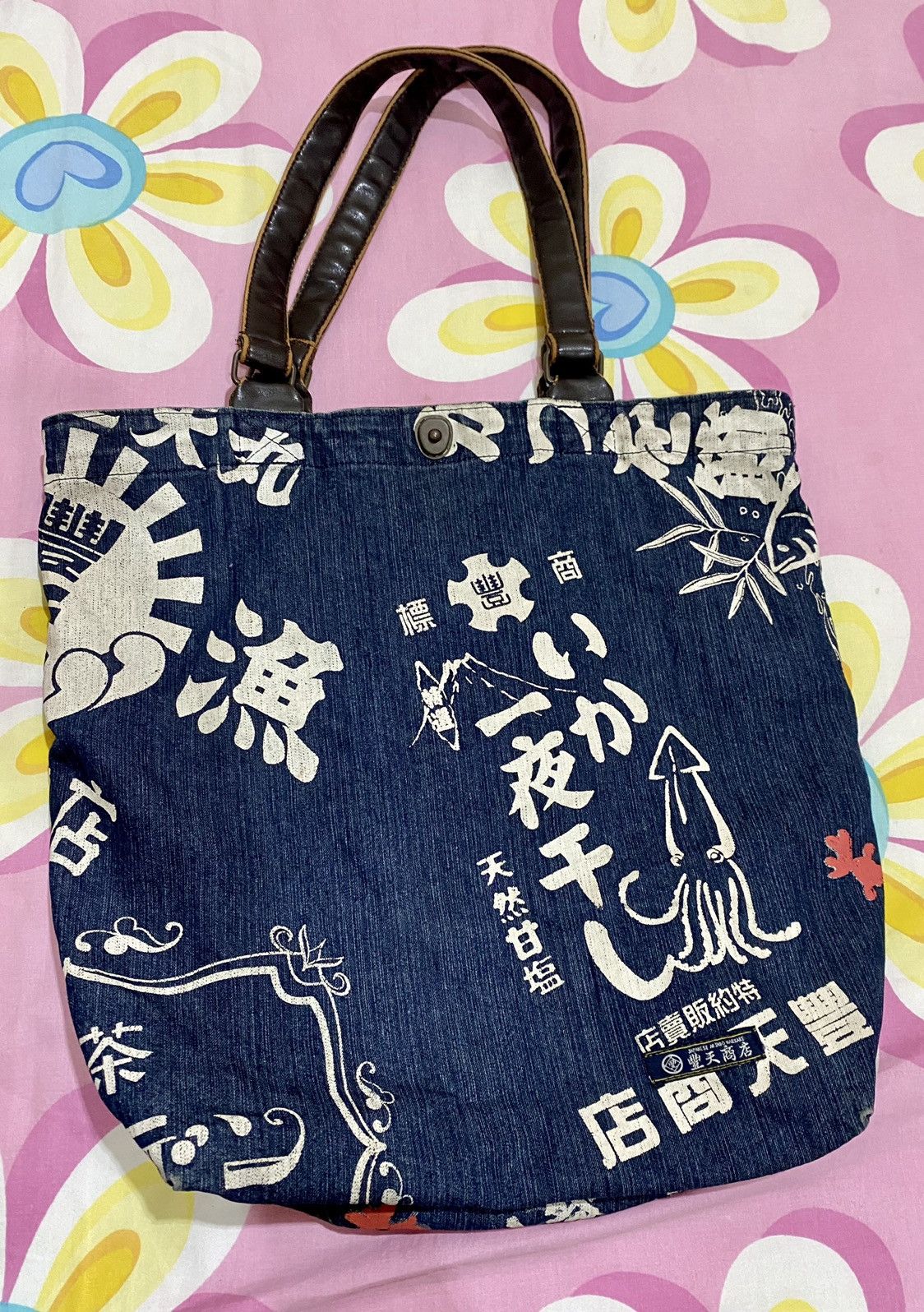 Japanese Brand vintage Japanese Akindo Maekake tote bag Grailed