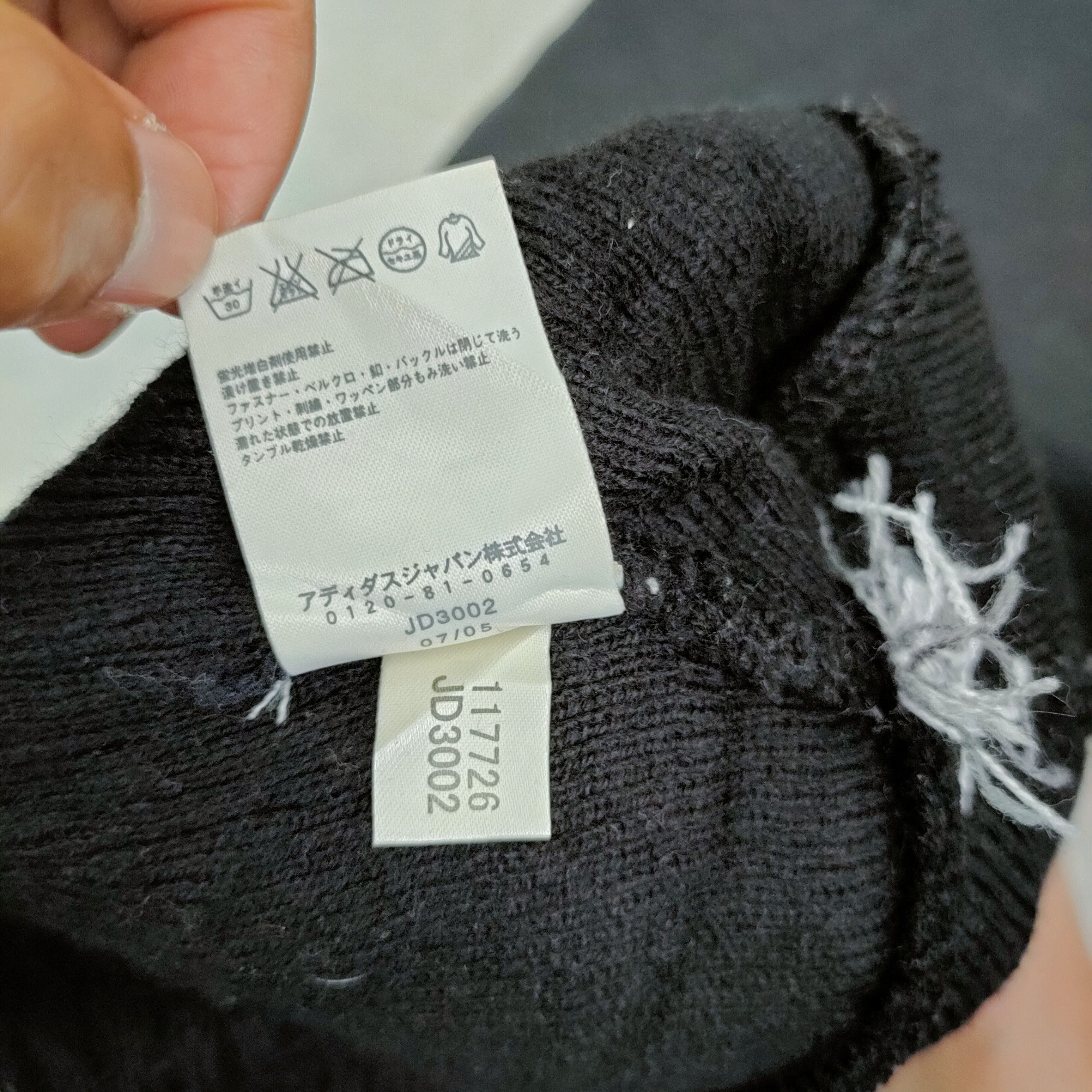 Adidas × Vintage BEST OFFER 💥 ADIDAS STREETWEAR BEANIE HAT Size ONE SIZE - 5 Thumbnail