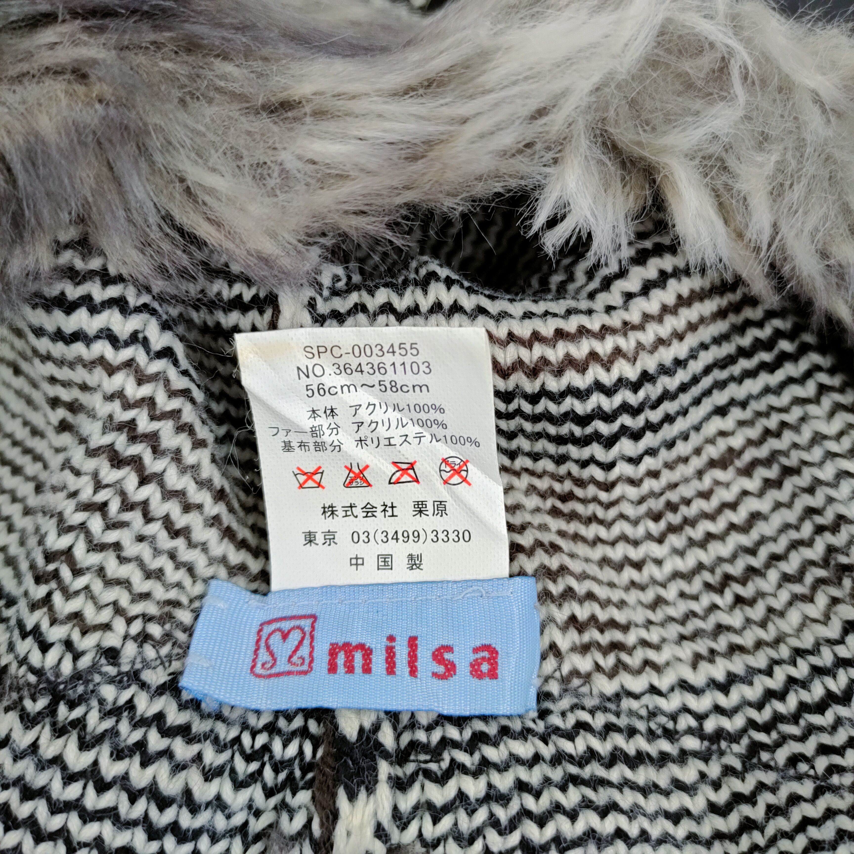 Japanese Brand 💥 BESTOFFER 💥 MILSA NAVAJO BEANIE HAT Size ONE SIZE - 6 Thumbnail