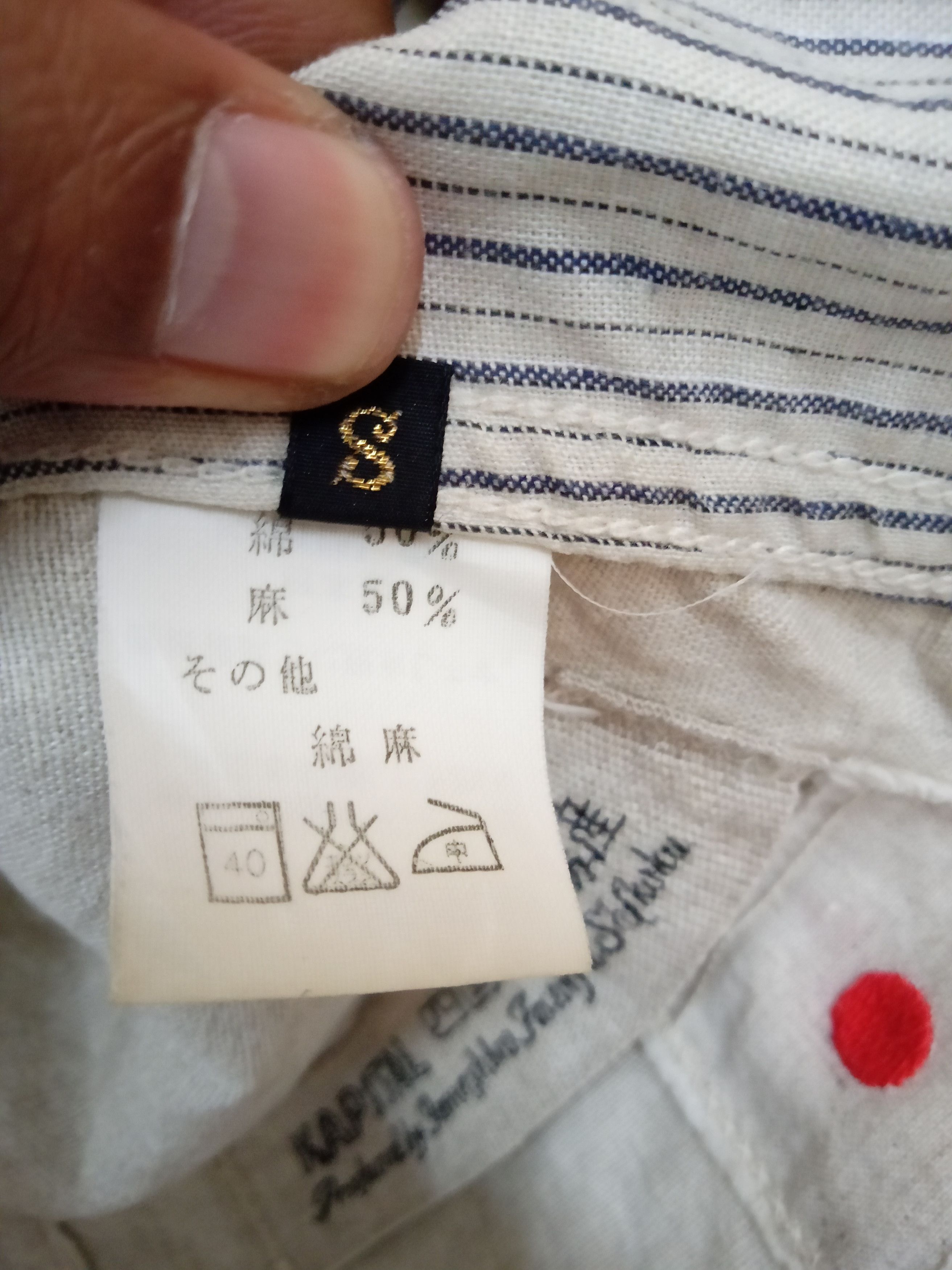 Japanese Brand × Kapital × Kapital Kountry KAPITAL LIGHT JACKET Size US S / EU 44-46 / 1 - 10 Thumbnail