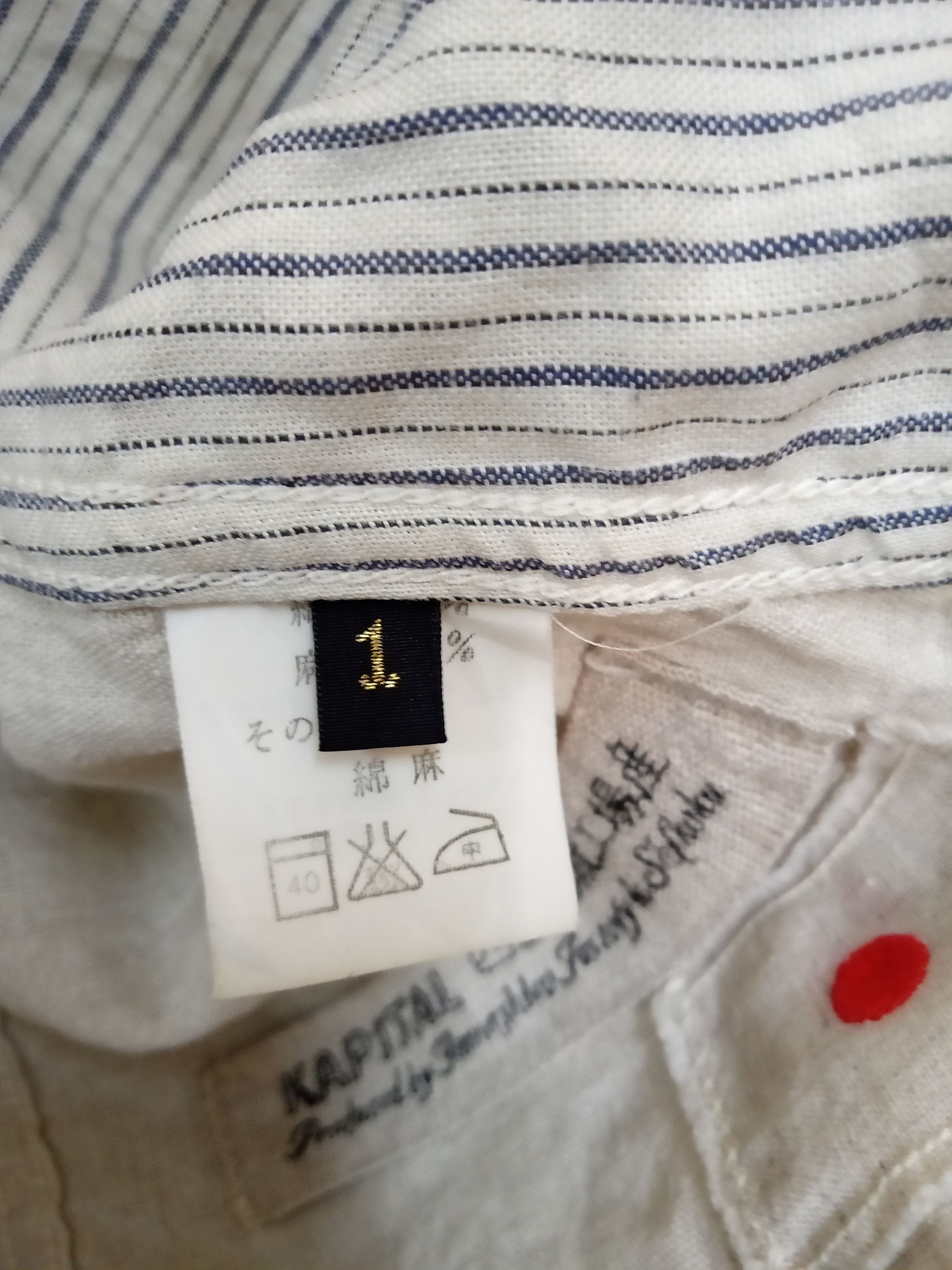 Japanese Brand × Kapital × Kapital Kountry KAPITAL LIGHT JACKET Size US S / EU 44-46 / 1 - 8 Thumbnail