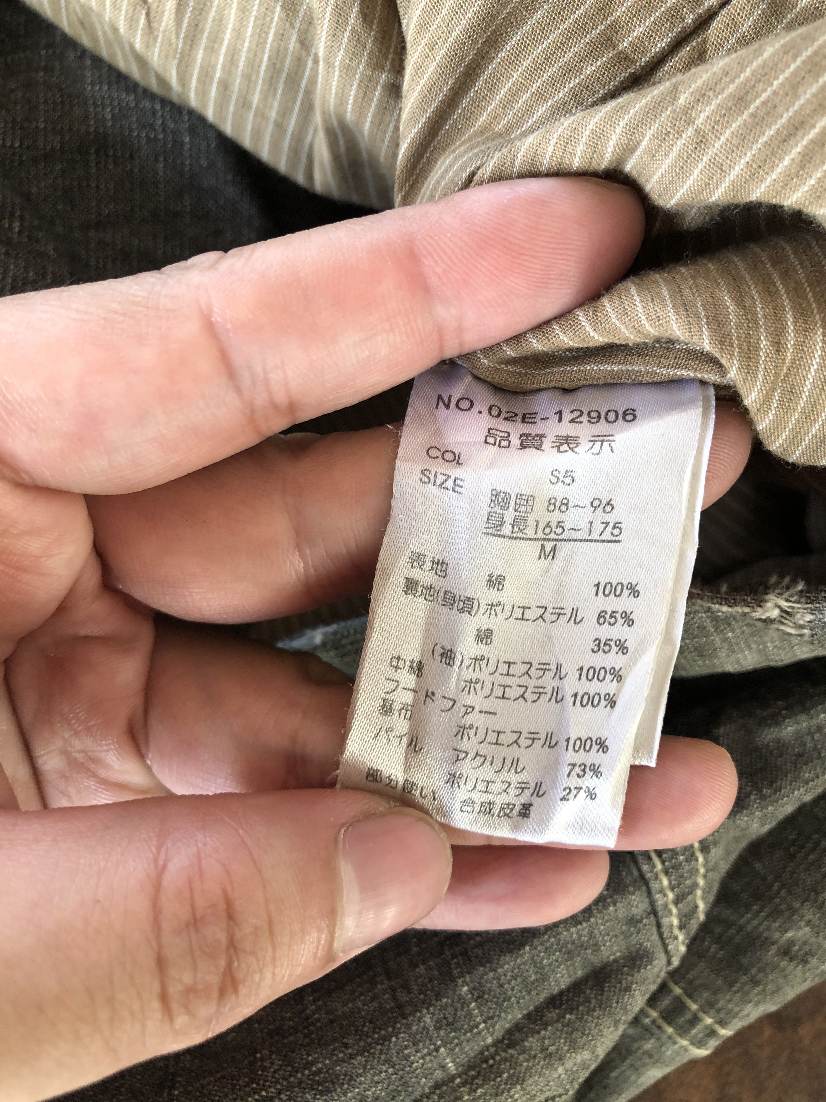 Japanese Brand JAPAN’S ALLIX NICE DISTRESSED DESIGN DENIM PARKA Size US M / EU 48-50 / 2 - 24 Thumbnail