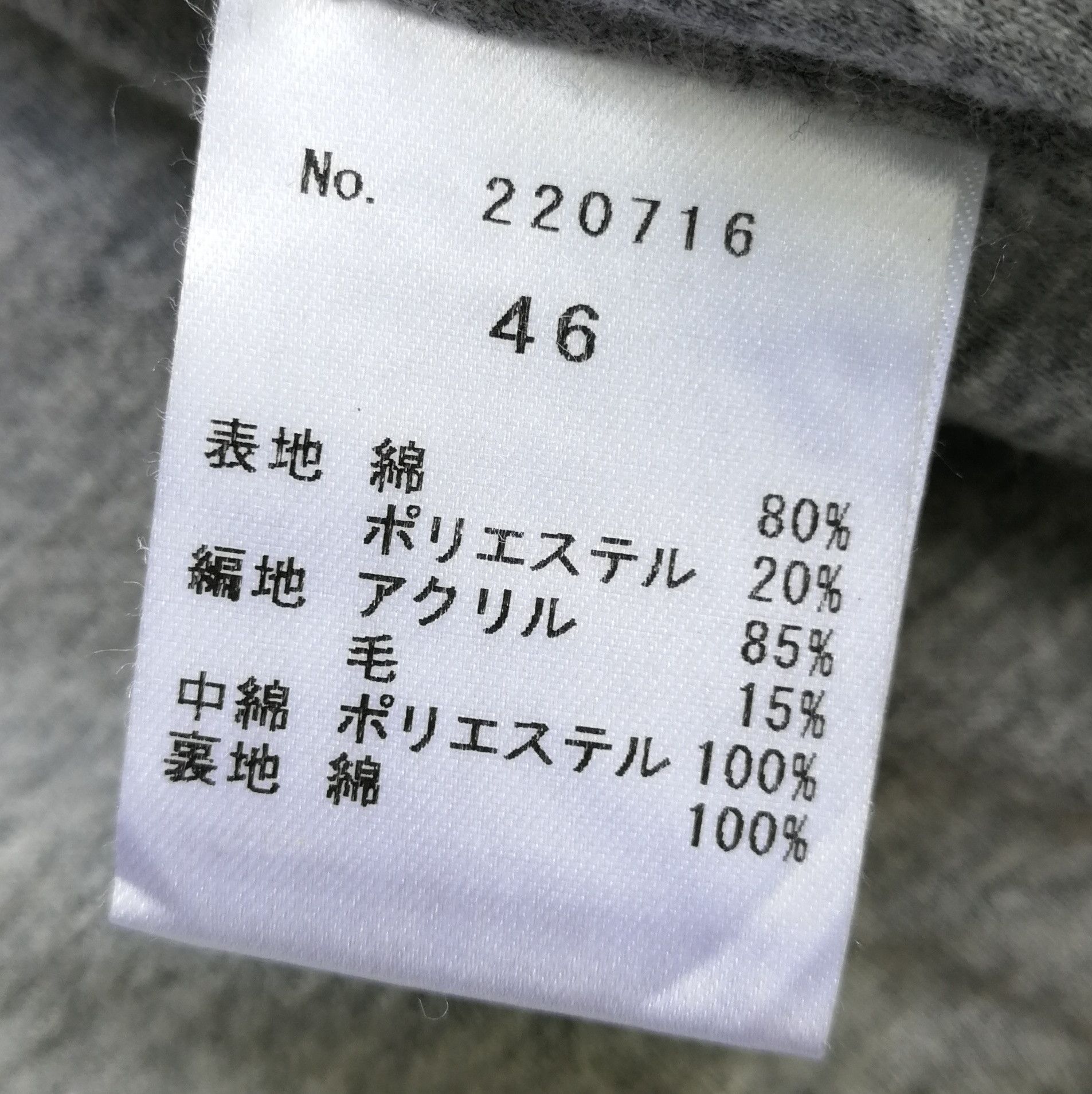 Japanese Brand Fidato Uomo Fullzip Jacket Size M Size US M / EU 48-50 / 2 - 11 Thumbnail