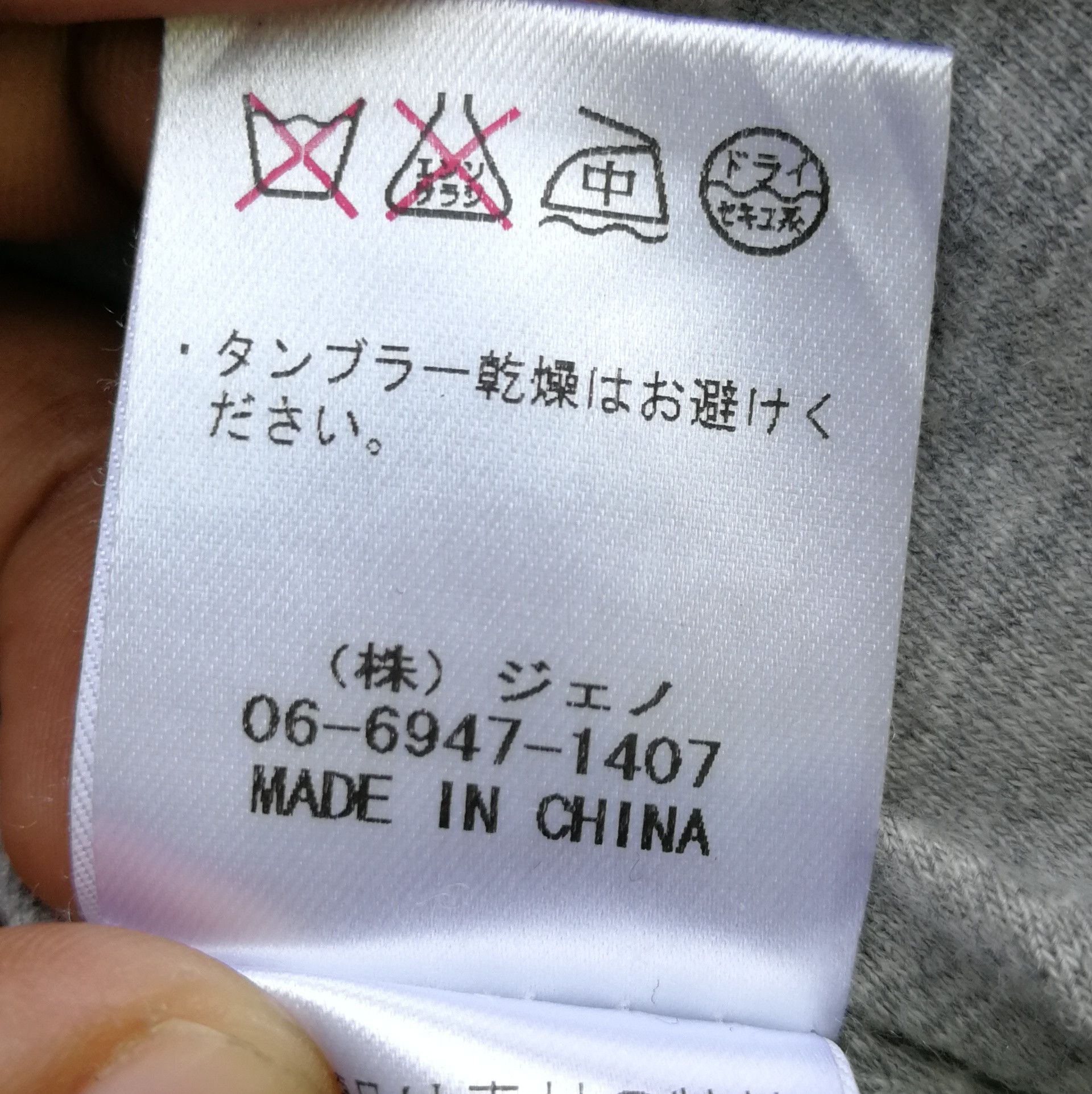 Japanese Brand Fidato Uomo Fullzip Jacket Size M Size US M / EU 48-50 / 2 - 10 Thumbnail