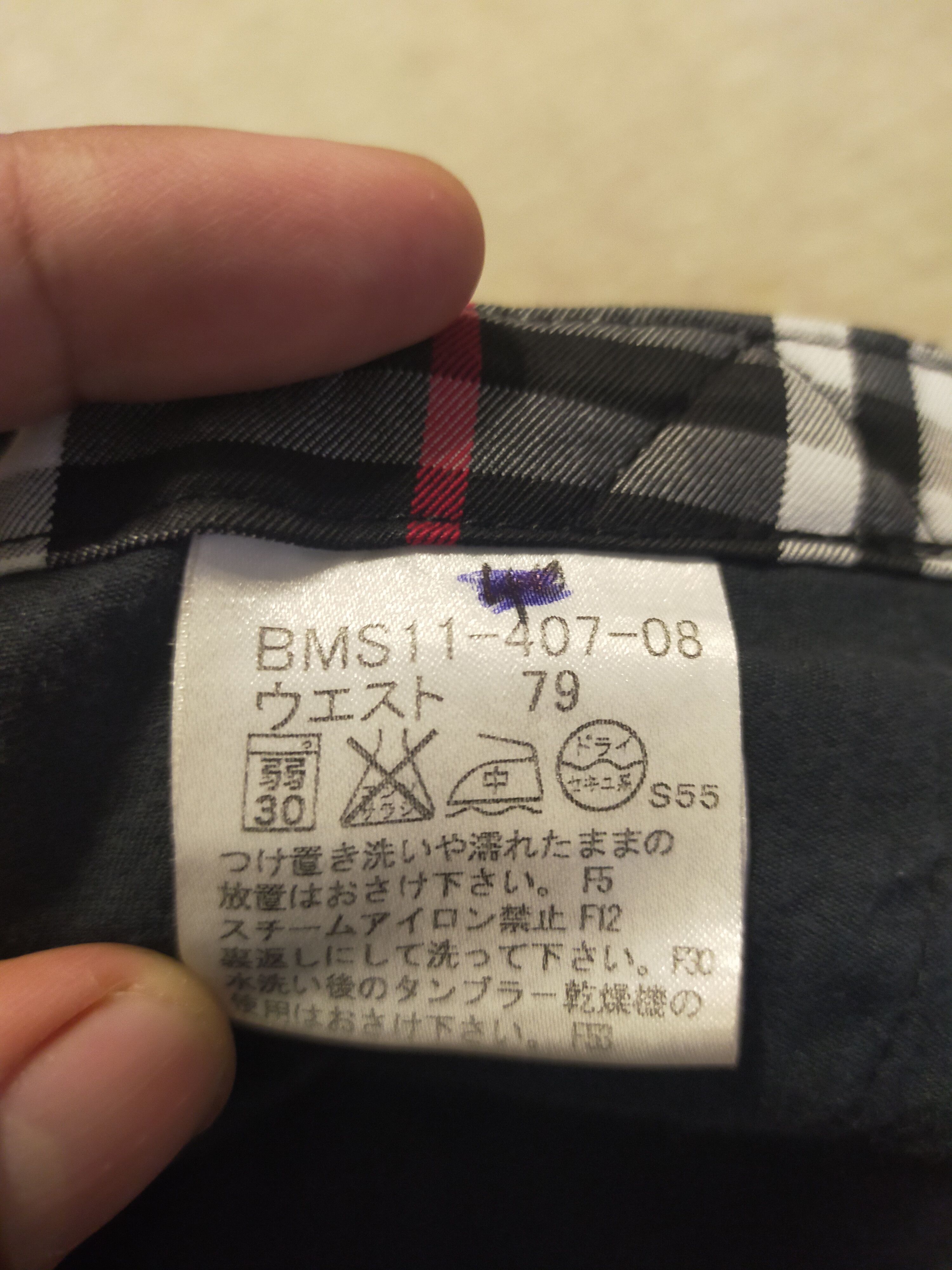 Burberry Burberry Black Label Cargo Multi Pocket Utility Pants Size US 32 / EU 48 - 15 Thumbnail