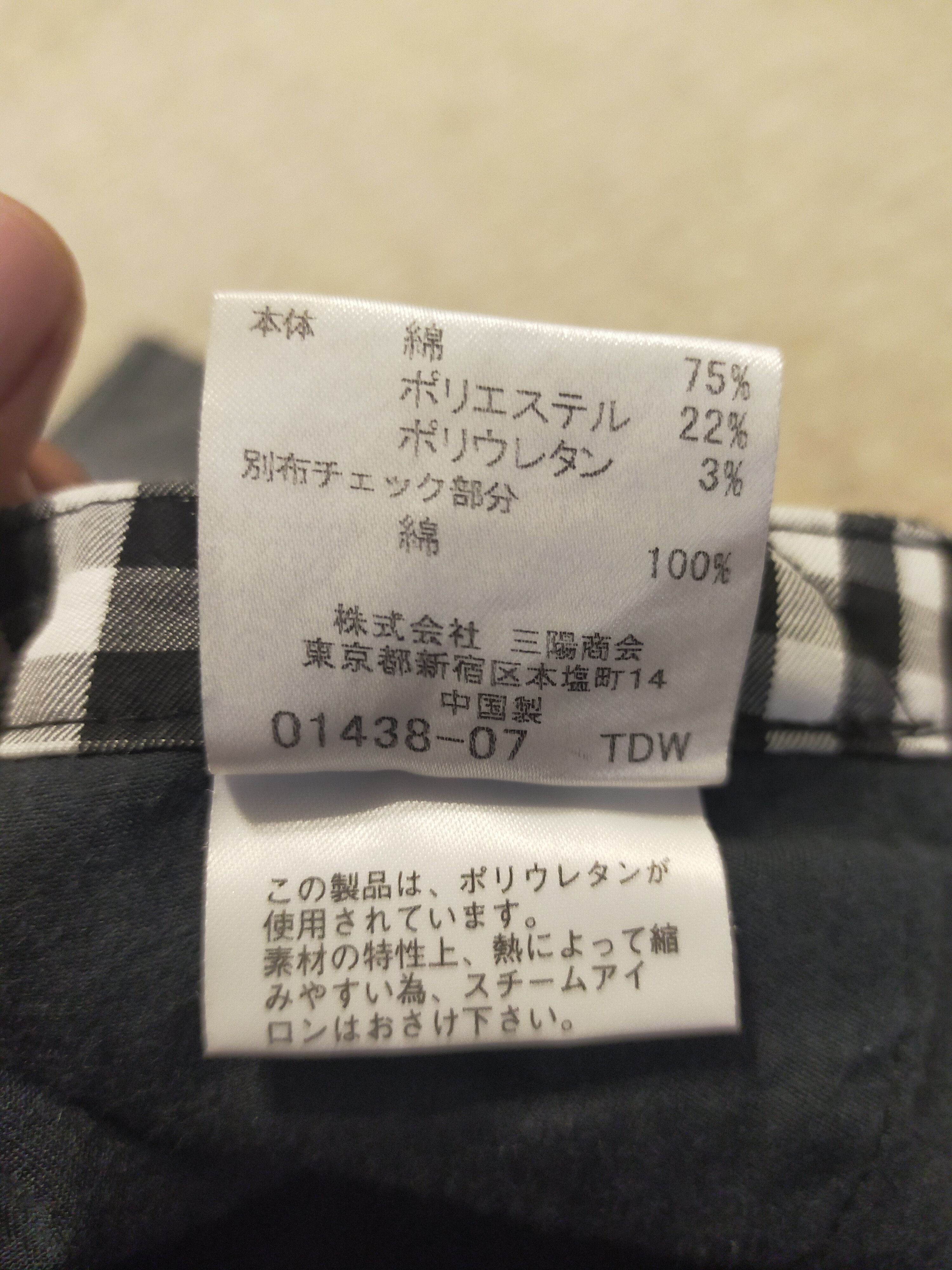 Burberry Burberry Black Label Cargo Multi Pocket Utility Pants Size US 32 / EU 48 - 16 Thumbnail