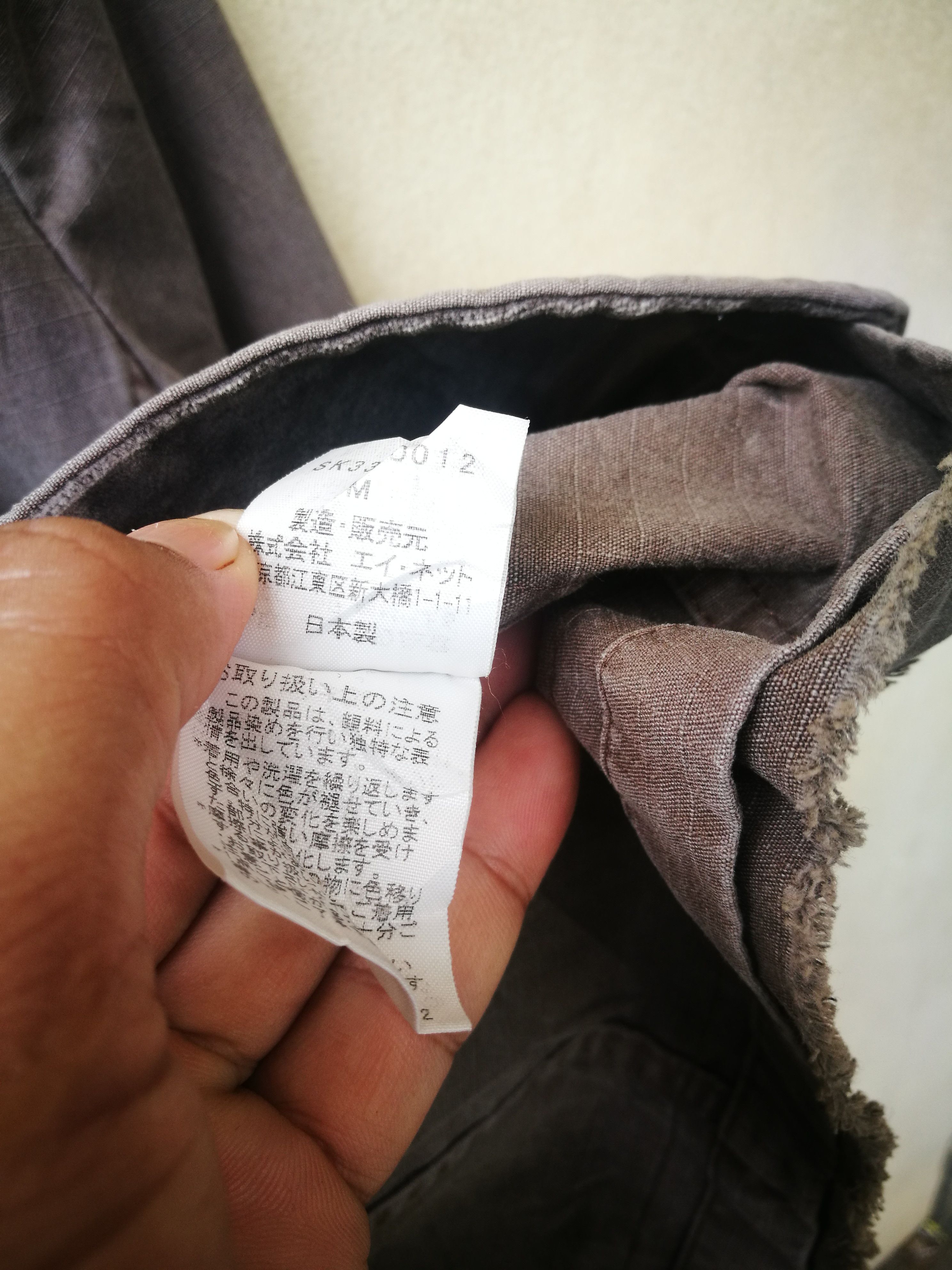 Issey Miyake × Japanese Brand Sunaokuwahara Ripstop jacket Size US M / EU 48-50 / 2 - 5 Thumbnail