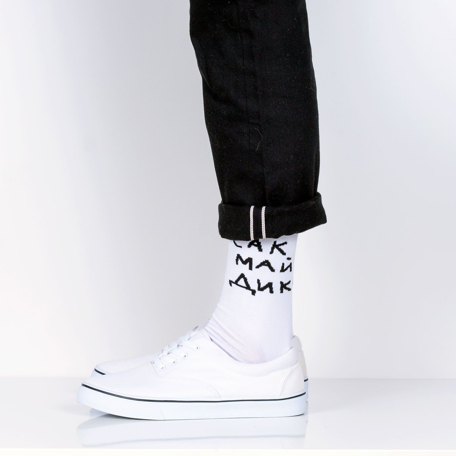 Volchok SAK MAY DIK (САК МАЙ ДИК) White socks | Grailed