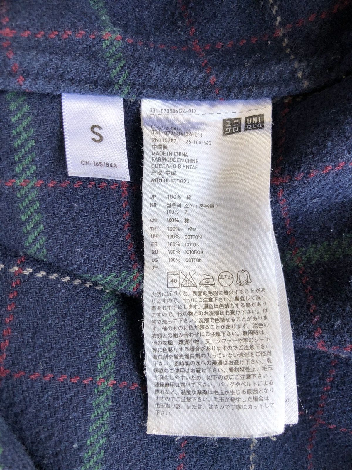 Jun Takahashi × Undercover Undercover 🇯🇵 Tartan Thick Cotton Flannel Shirt Size US S / EU 44-46 / 1 - 7 Thumbnail