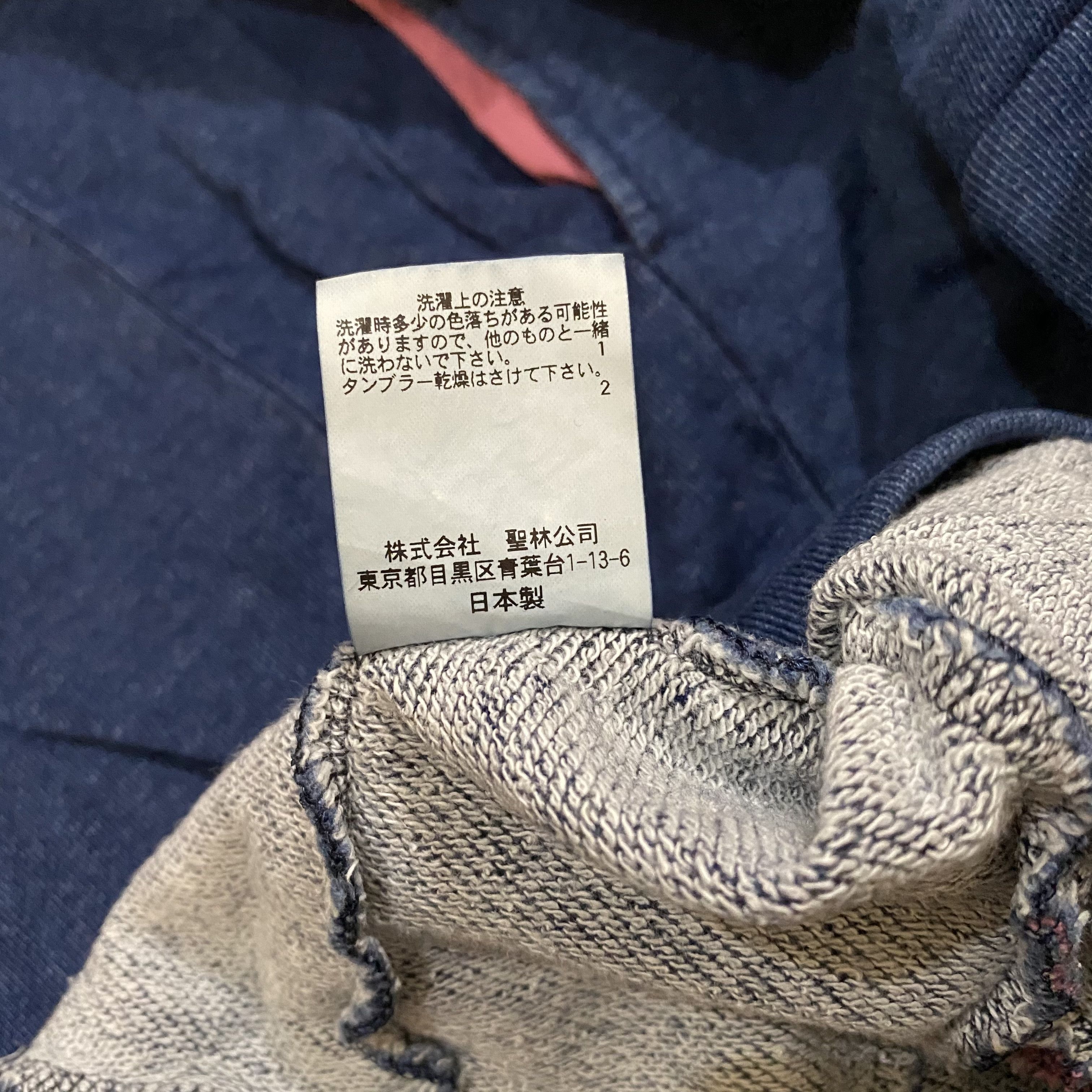 Blue Blue Japan Blue Blue Japan Crewneck Size US M / EU 48-50 / 2 - 5 Thumbnail