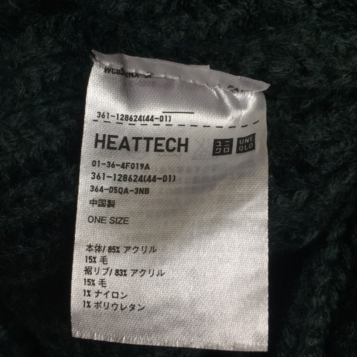 Uniqlo Uniqlo Heatteach Beanie Hat Dark Green Snowcap Size ONE SIZE - 7 Thumbnail