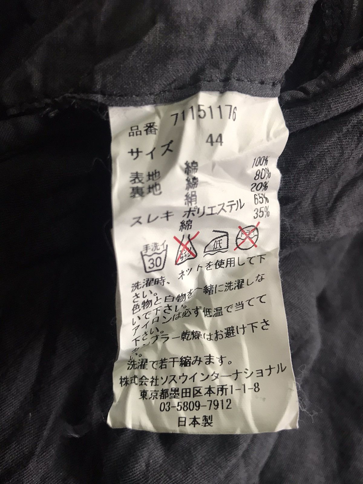 Vintage Miharayasuhiro Distressed Jacket Size US S / EU 44-46 / 1 - 11 Thumbnail