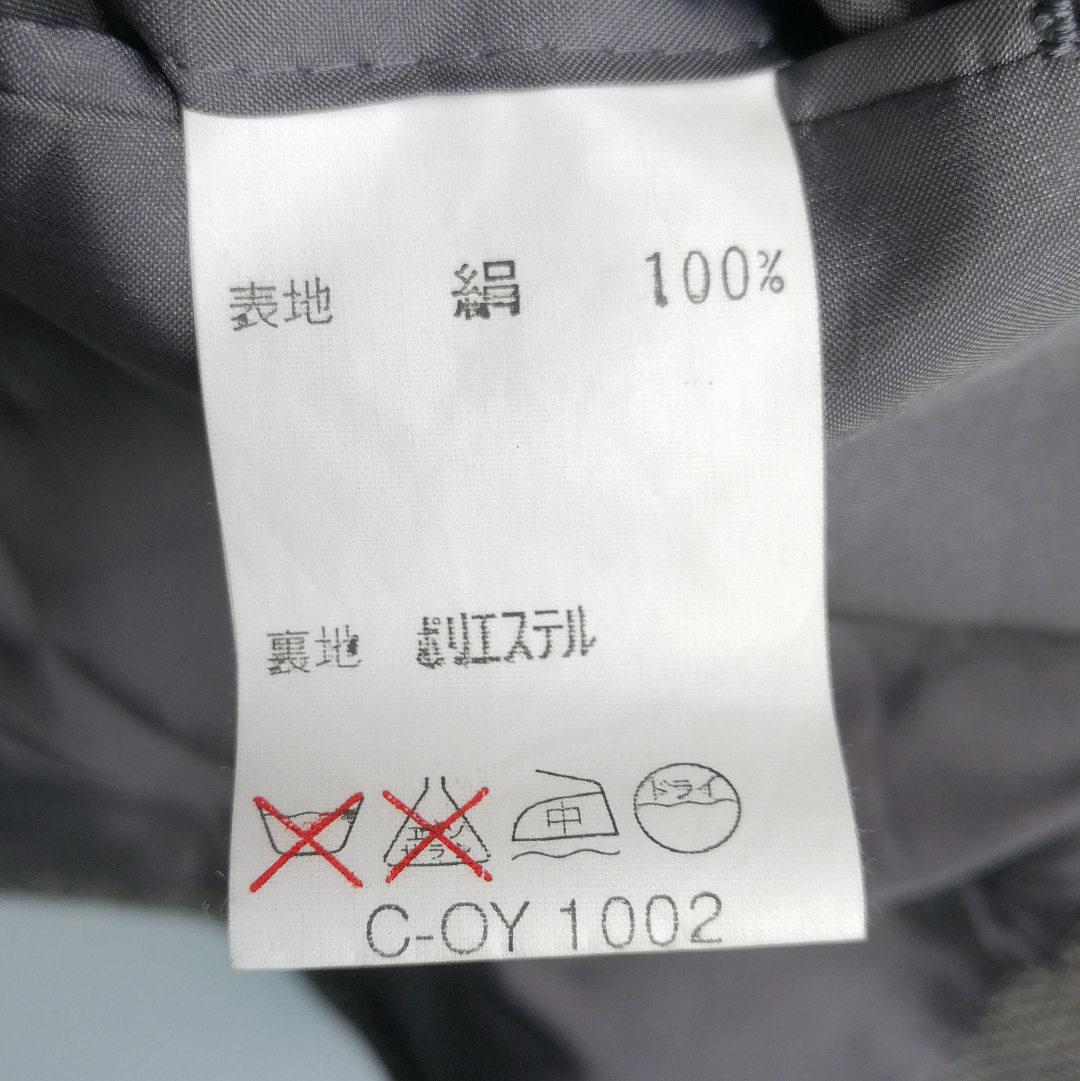 Lanvin Lanvin Blazer 100% Silk Size 44R - 11 Thumbnail