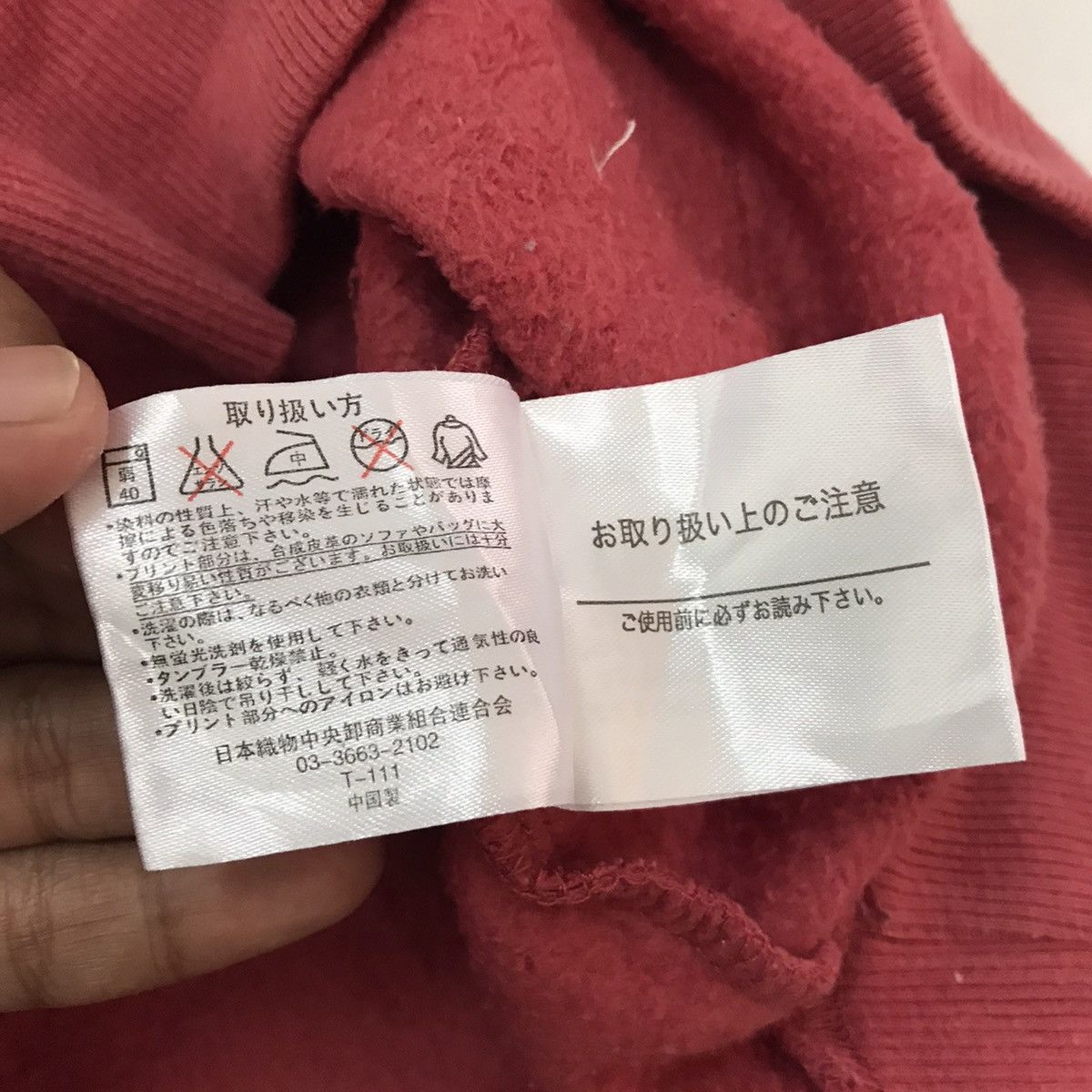 Anime Necobuchi Sweatshirt Size US L / EU 52-54 / 3 - 16 Thumbnail