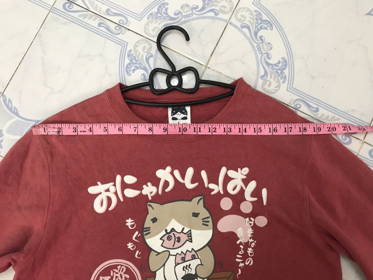Anime Necobuchi Sweatshirt Size US L / EU 52-54 / 3 - 19 Thumbnail