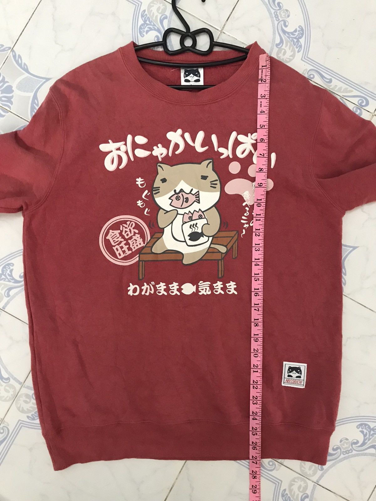 Anime Necobuchi Sweatshirt Size US L / EU 52-54 / 3 - 18 Thumbnail