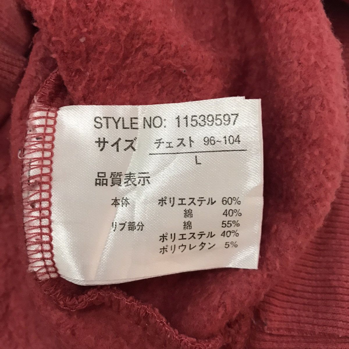 Anime Necobuchi Sweatshirt Size US L / EU 52-54 / 3 - 15 Thumbnail