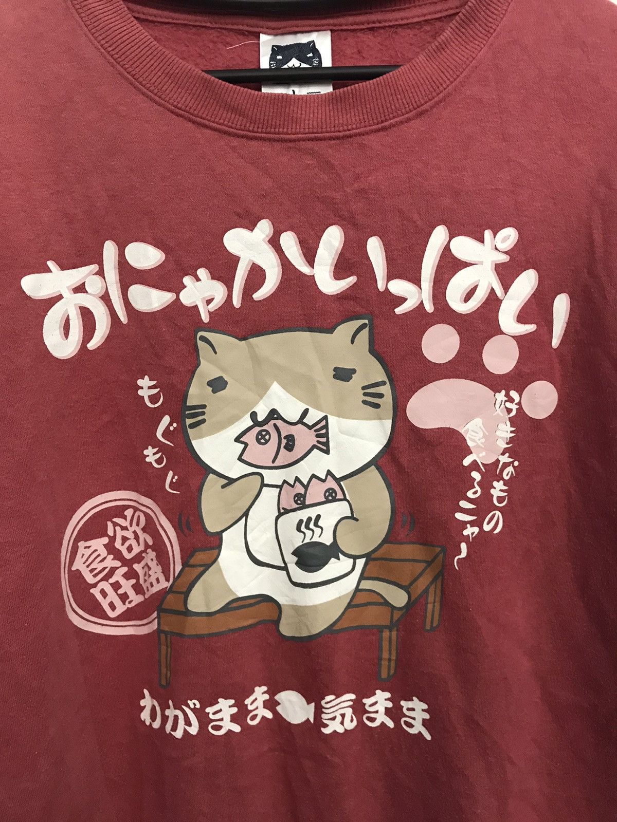 Anime Necobuchi Sweatshirt Size US L / EU 52-54 / 3 - 7 Thumbnail