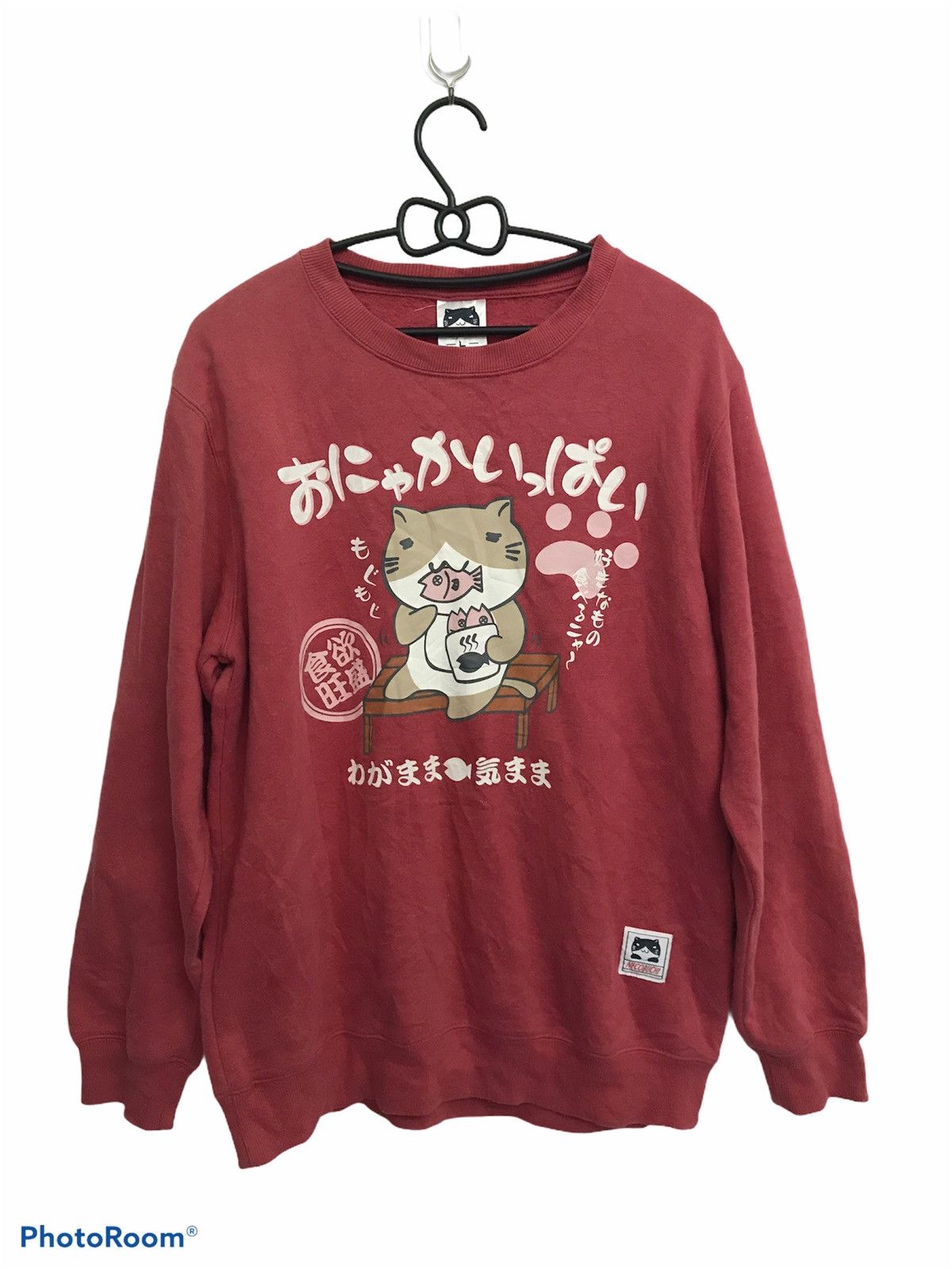 Anime Necobuchi Sweatshirt Size US L / EU 52-54 / 3 - 1 Thumbnail
