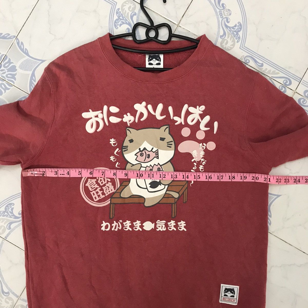 Anime Necobuchi Sweatshirt Size US L / EU 52-54 / 3 - 17 Thumbnail