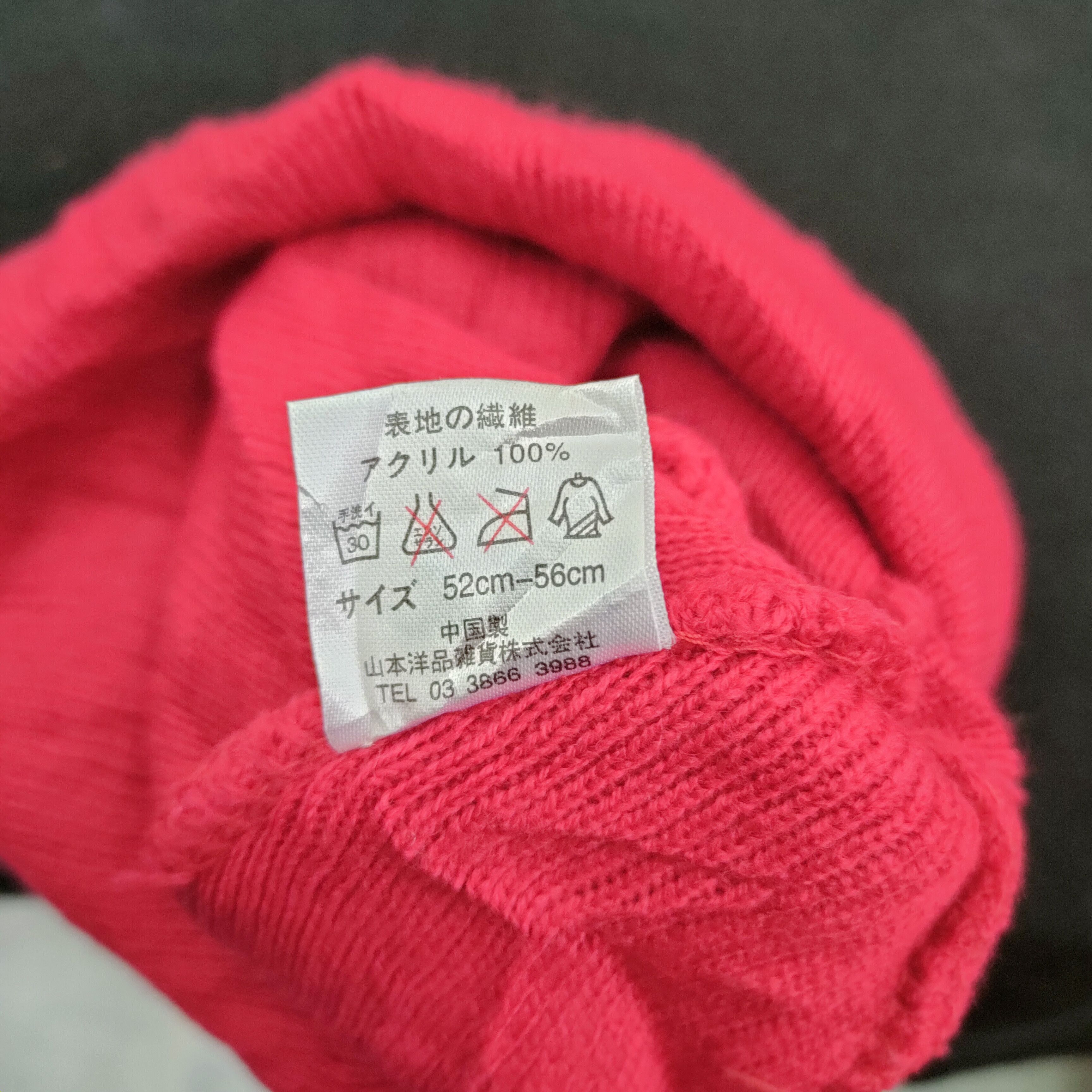 Other 💥 BESTOFFER 💥 BEANIE LIKE SKULL / MASTERMIND Size ONE SIZE - 5 Thumbnail