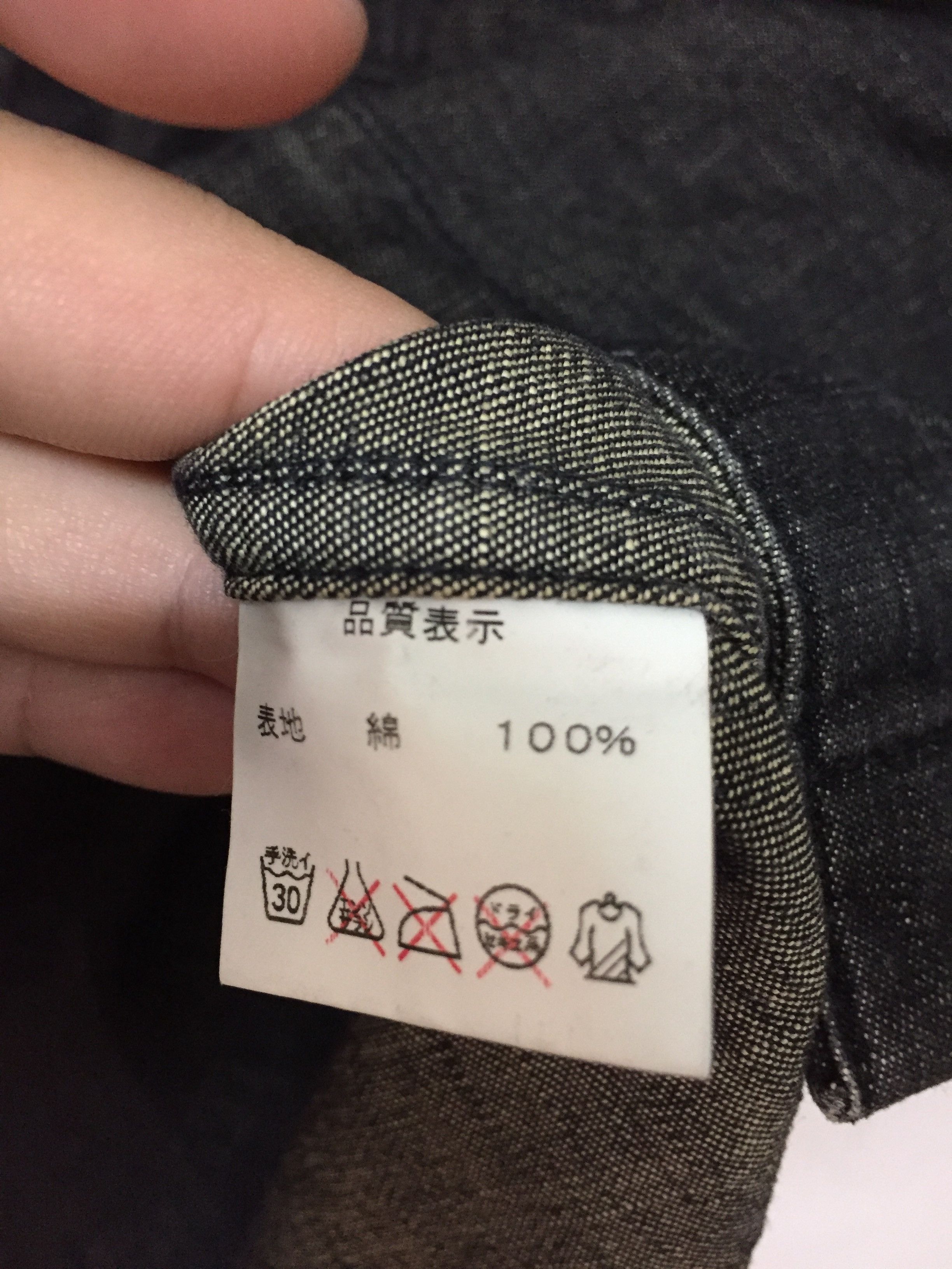 Japanese Brand SS2006 christpher stivo prisoner denim shirt Size US M / EU 48-50 / 2 - 12 Thumbnail